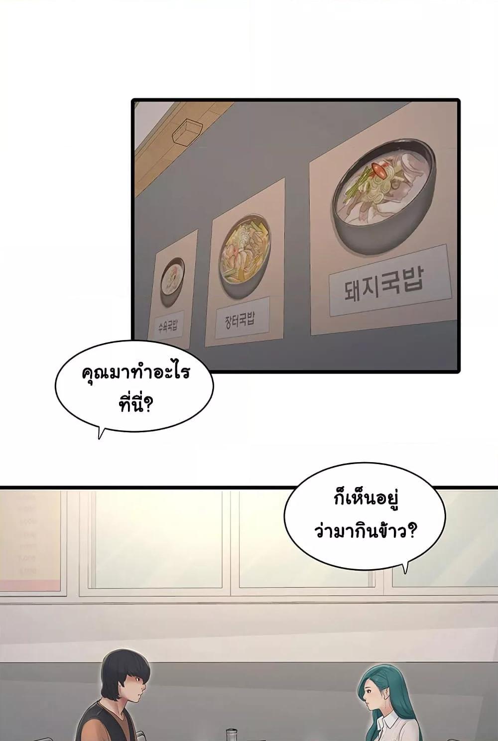 Doujin-Lc- อ่าน โดจิน มังฮวา เกาหลี ญี่ปุ่น จีน แปลไทย The Hole Diary ตอนที่ 1 2 3 4 5 6 7 8 9 10 11 12 13 14 ฟรี ไม่มีโฆษณา อ่าน โดจิน Manhwa เกาหลี ญี่ปุ่น จีน เรามีครบ คัดมาให้เน้นๆ โดจิน 18+ รับประกันความฟินโดย  Doujin Lc
