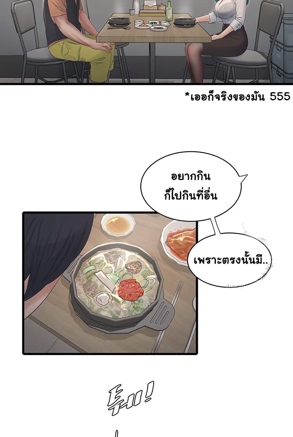 Doujin-Lc- อ่าน โดจิน มังฮวา เกาหลี ญี่ปุ่น จีน แปลไทย The Hole Diary ตอนที่ 1 2 3 4 5 6 7 8 9 10 11 12 13 14 ฟรี ไม่มีโฆษณา อ่าน โดจิน Manhwa เกาหลี ญี่ปุ่น จีน เรามีครบ คัดมาให้เน้นๆ โดจิน 18+ รับประกันความฟินโดย  Doujin Lc