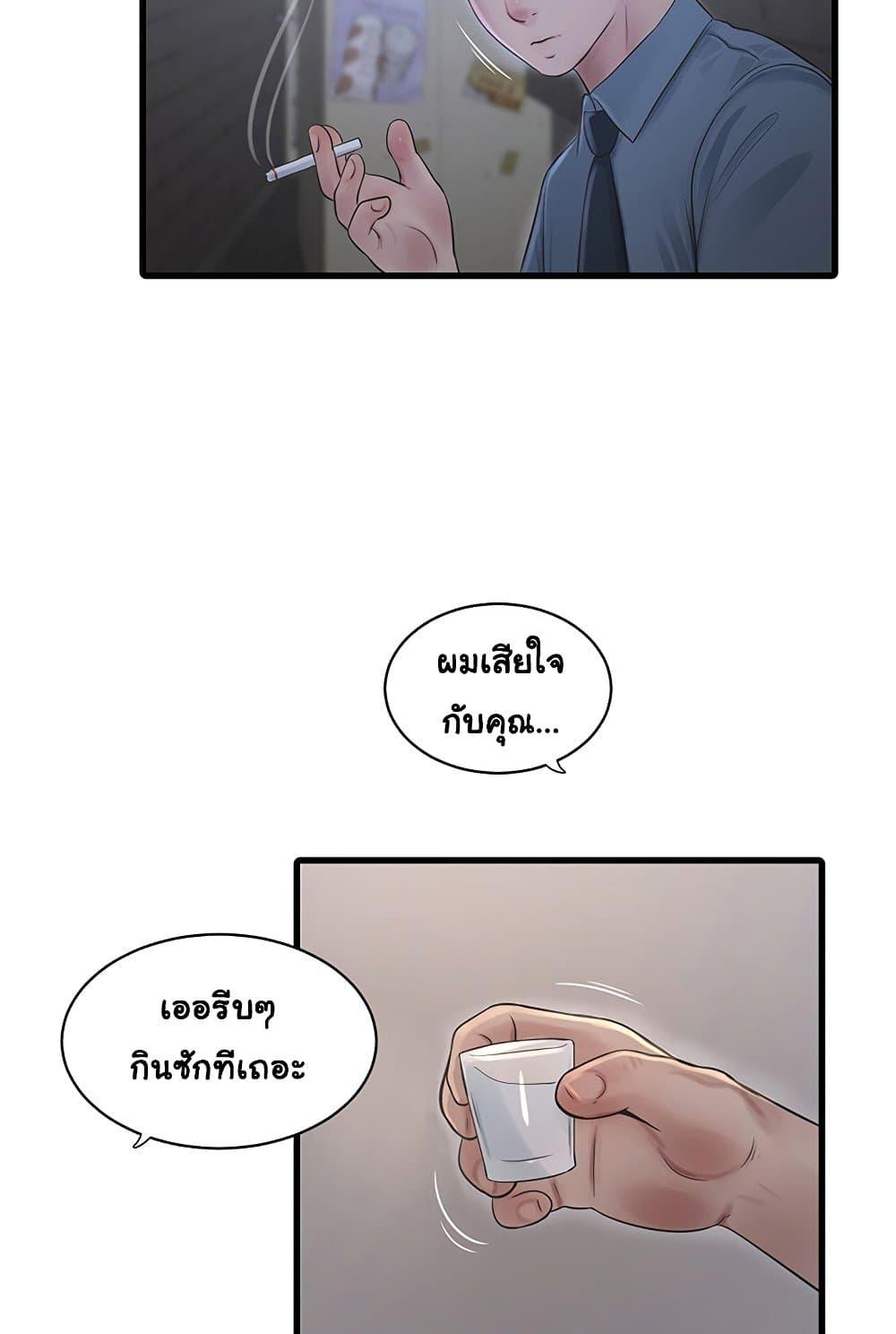 Doujin-Lc- อ่าน โดจิน มังฮวา เกาหลี ญี่ปุ่น จีน แปลไทย The Hole Diary ตอนที่ 1 2 3 4 5 6 7 8 9 10 11 12 13 14 ฟรี ไม่มีโฆษณา อ่าน โดจิน Manhwa เกาหลี ญี่ปุ่น จีน เรามีครบ คัดมาให้เน้นๆ โดจิน 18+ รับประกันความฟินโดย  Doujin Lc