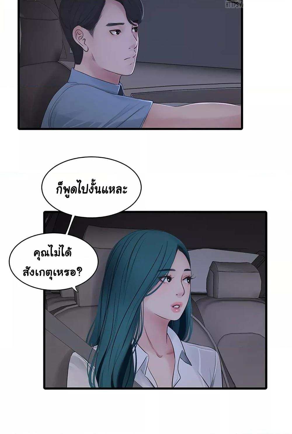 Doujin-Lc- อ่าน โดจิน มังฮวา เกาหลี ญี่ปุ่น จีน แปลไทย The Hole Diary ตอนที่ 1 2 3 4 5 6 7 8 9 10 11 12 13 14 ฟรี ไม่มีโฆษณา อ่าน โดจิน Manhwa เกาหลี ญี่ปุ่น จีน เรามีครบ คัดมาให้เน้นๆ โดจิน 18+ รับประกันความฟินโดย  Doujin Lc