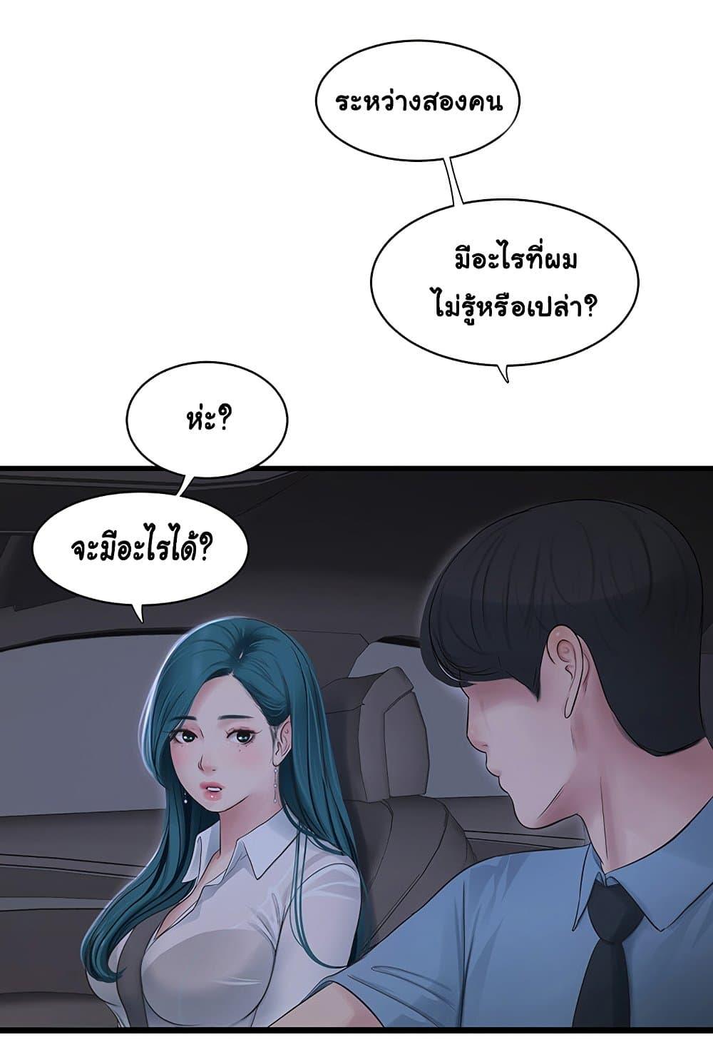 Doujin-Lc- อ่าน โดจิน มังฮวา เกาหลี ญี่ปุ่น จีน แปลไทย The Hole Diary ตอนที่ 1 2 3 4 5 6 7 8 9 10 11 12 13 14 ฟรี ไม่มีโฆษณา อ่าน โดจิน Manhwa เกาหลี ญี่ปุ่น จีน เรามีครบ คัดมาให้เน้นๆ โดจิน 18+ รับประกันความฟินโดย  Doujin Lc