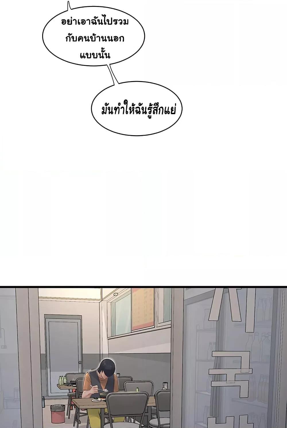 Doujin-Lc- อ่าน โดจิน มังฮวา เกาหลี ญี่ปุ่น จีน แปลไทย The Hole Diary ตอนที่ 1 2 3 4 5 6 7 8 9 10 11 12 13 14 ฟรี ไม่มีโฆษณา อ่าน โดจิน Manhwa เกาหลี ญี่ปุ่น จีน เรามีครบ คัดมาให้เน้นๆ โดจิน 18+ รับประกันความฟินโดย  Doujin Lc