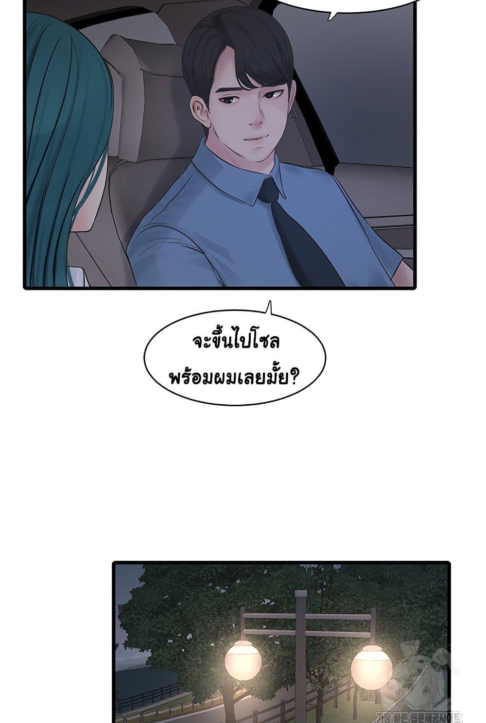Doujin-Lc- อ่าน โดจิน มังฮวา เกาหลี ญี่ปุ่น จีน แปลไทย The Hole Diary ตอนที่ 1 2 3 4 5 6 7 8 9 10 11 12 13 14 ฟรี ไม่มีโฆษณา อ่าน โดจิน Manhwa เกาหลี ญี่ปุ่น จีน เรามีครบ คัดมาให้เน้นๆ โดจิน 18+ รับประกันความฟินโดย  Doujin Lc
