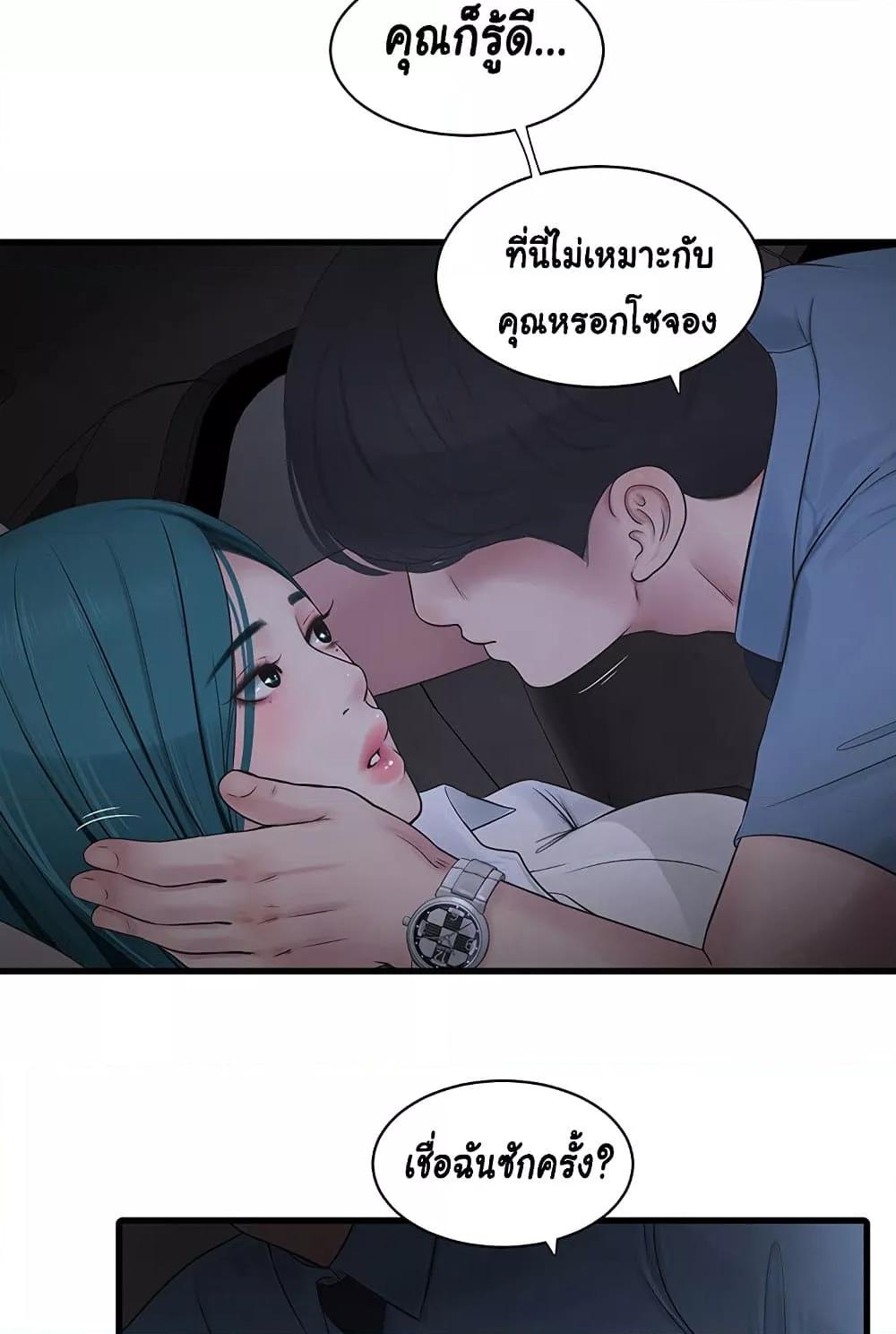 Doujin-Lc- อ่าน โดจิน มังฮวา เกาหลี ญี่ปุ่น จีน แปลไทย The Hole Diary ตอนที่ 1 2 3 4 5 6 7 8 9 10 11 12 13 14 ฟรี ไม่มีโฆษณา อ่าน โดจิน Manhwa เกาหลี ญี่ปุ่น จีน เรามีครบ คัดมาให้เน้นๆ โดจิน 18+ รับประกันความฟินโดย  Doujin Lc