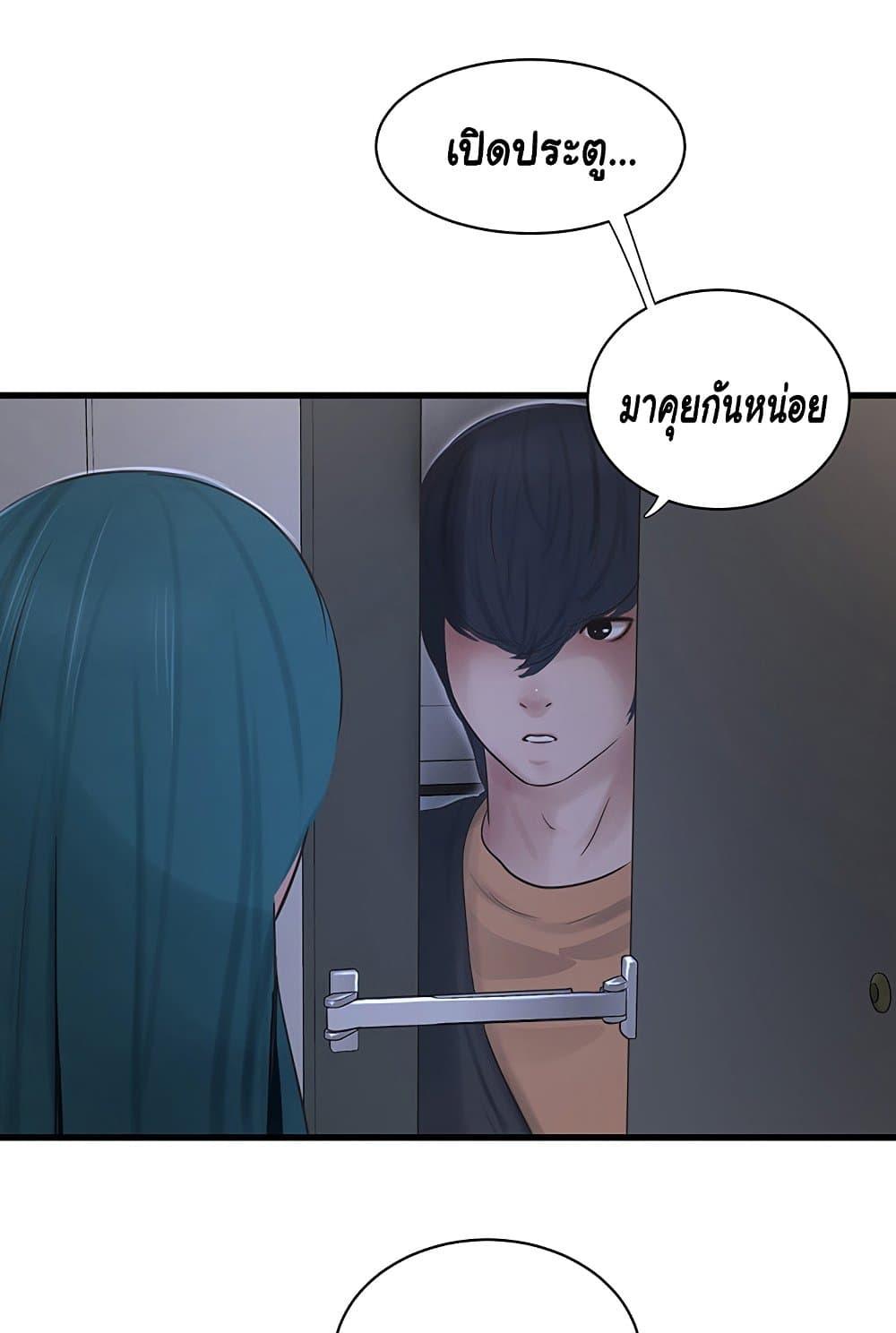 Doujin-Lc- อ่าน โดจิน มังฮวา เกาหลี ญี่ปุ่น จีน แปลไทย The Hole Diary ตอนที่ 1 2 3 4 5 6 7 8 9 10 11 12 13 14 ฟรี ไม่มีโฆษณา อ่าน โดจิน Manhwa เกาหลี ญี่ปุ่น จีน เรามีครบ คัดมาให้เน้นๆ โดจิน 18+ รับประกันความฟินโดย  Doujin Lc