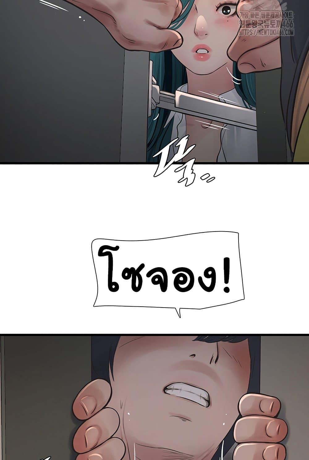 Doujin-Lc- อ่าน โดจิน มังฮวา เกาหลี ญี่ปุ่น จีน แปลไทย The Hole Diary ตอนที่ 1 2 3 4 5 6 7 8 9 10 11 12 13 14 ฟรี ไม่มีโฆษณา อ่าน โดจิน Manhwa เกาหลี ญี่ปุ่น จีน เรามีครบ คัดมาให้เน้นๆ โดจิน 18+ รับประกันความฟินโดย  Doujin Lc