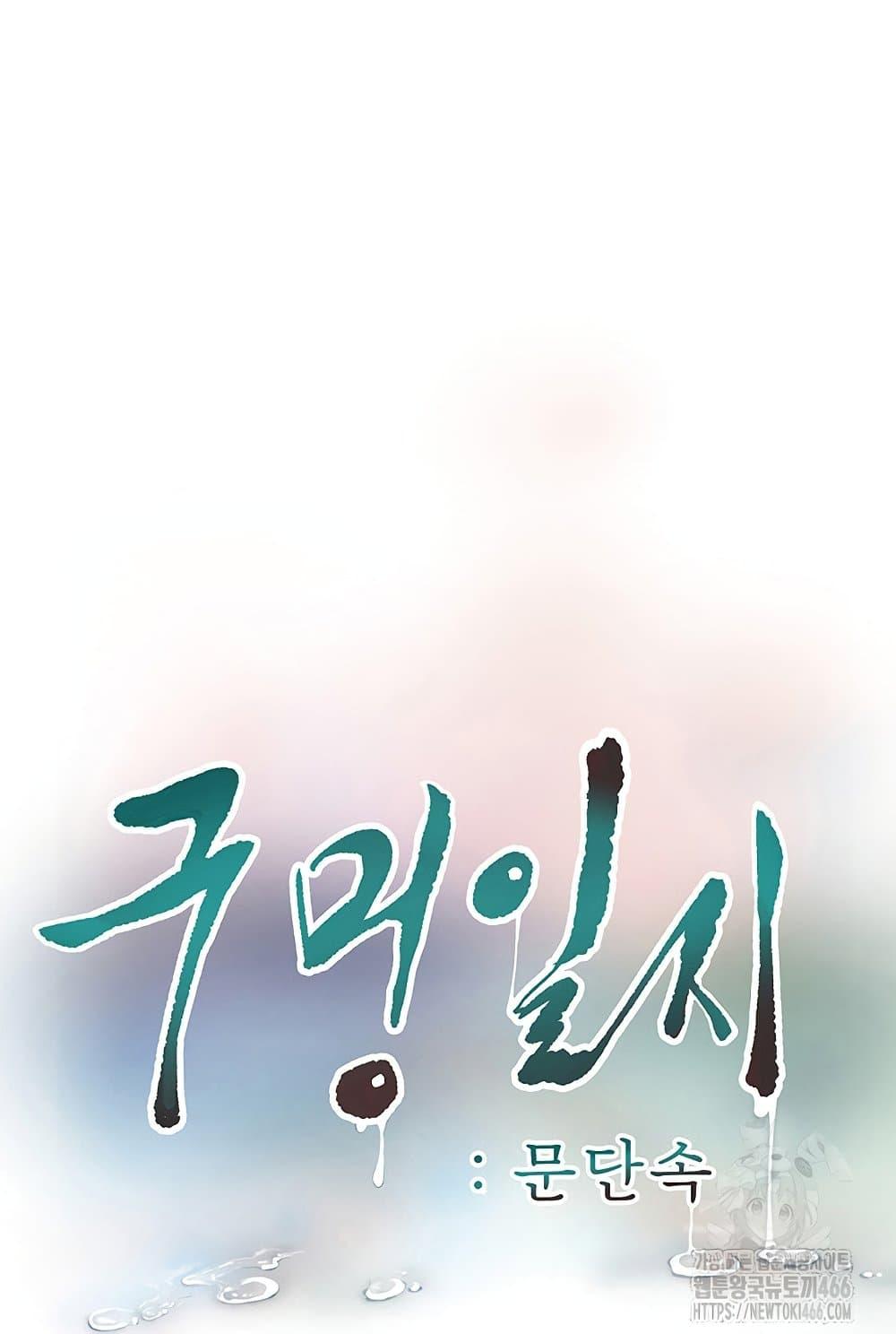 Doujin-Lc- อ่าน โดจิน มังฮวา เกาหลี ญี่ปุ่น จีน แปลไทย The Hole Diary ตอนที่ 1 2 3 4 5 6 7 8 9 10 11 12 13 14 ฟรี ไม่มีโฆษณา อ่าน โดจิน Manhwa เกาหลี ญี่ปุ่น จีน เรามีครบ คัดมาให้เน้นๆ โดจิน 18+ รับประกันความฟินโดย  Doujin Lc