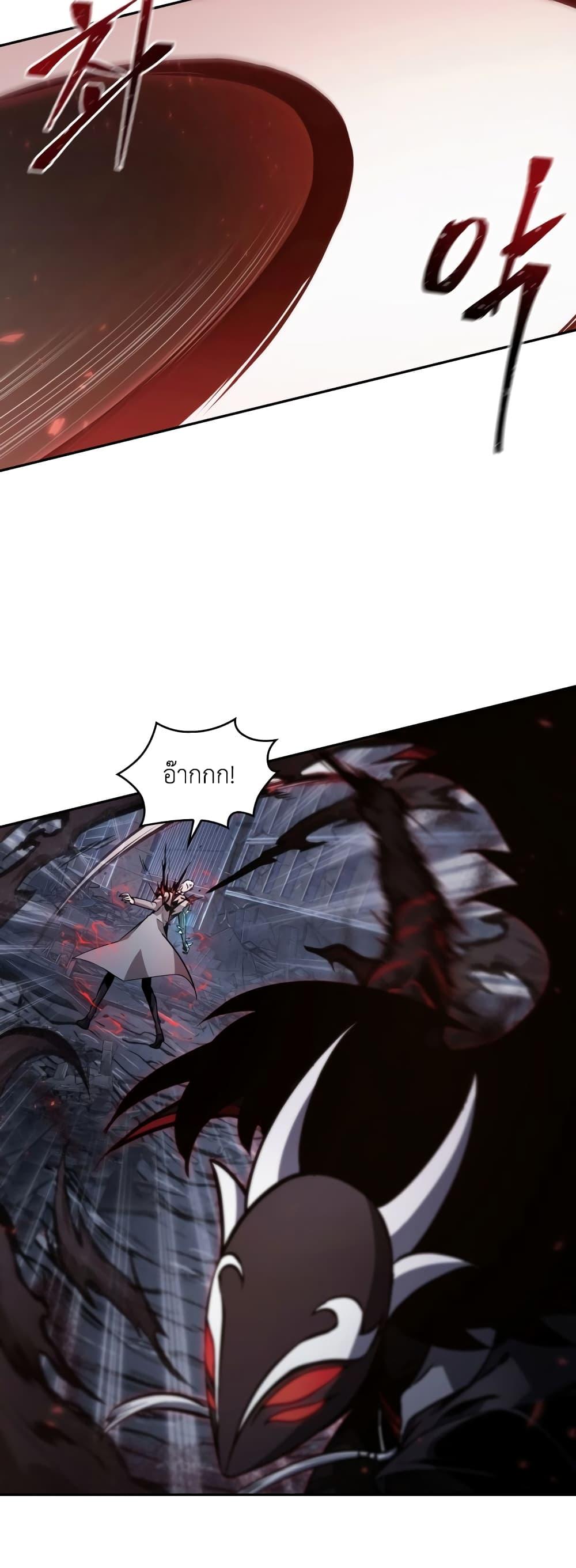 Manga-lc-com อ่านมังงะ อ่านการ์ตูน ออนไลน์ ฟรี Tomb Raider King ราชันย์จอมโจรปล้นสุสาน ตอนที่ 1 2 3 4 5 6 7 8 9 10 11 12 13 14 ฟรี ไม่มีโฆษณา Manga-lc - อ่าน มังงะ อ่าน การ์ตูน ออนไลน์ อ่านมังงะ ฟรี