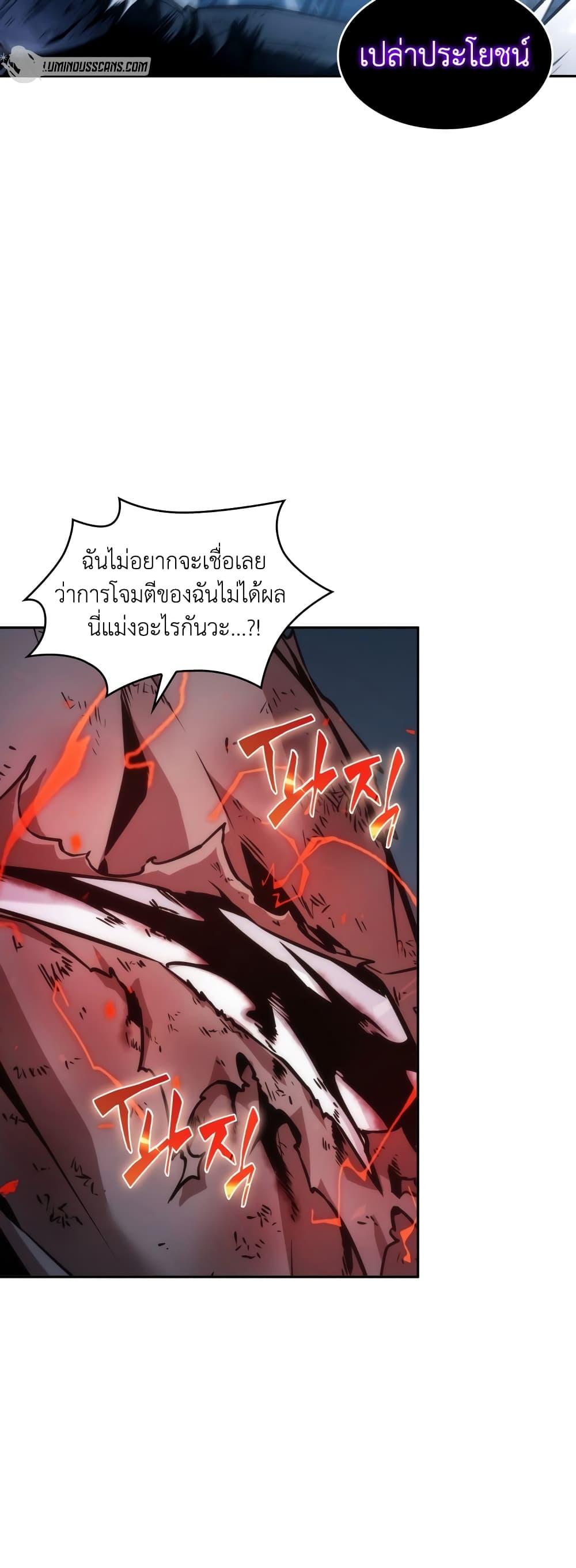 Manga-lc-com อ่านมังงะ อ่านการ์ตูน ออนไลน์ ฟรี Tomb Raider King ราชันย์จอมโจรปล้นสุสาน ตอนที่ 1 2 3 4 5 6 7 8 9 10 11 12 13 14 ฟรี ไม่มีโฆษณา Manga-lc - อ่าน มังงะ อ่าน การ์ตูน ออนไลน์ อ่านมังงะ ฟรี