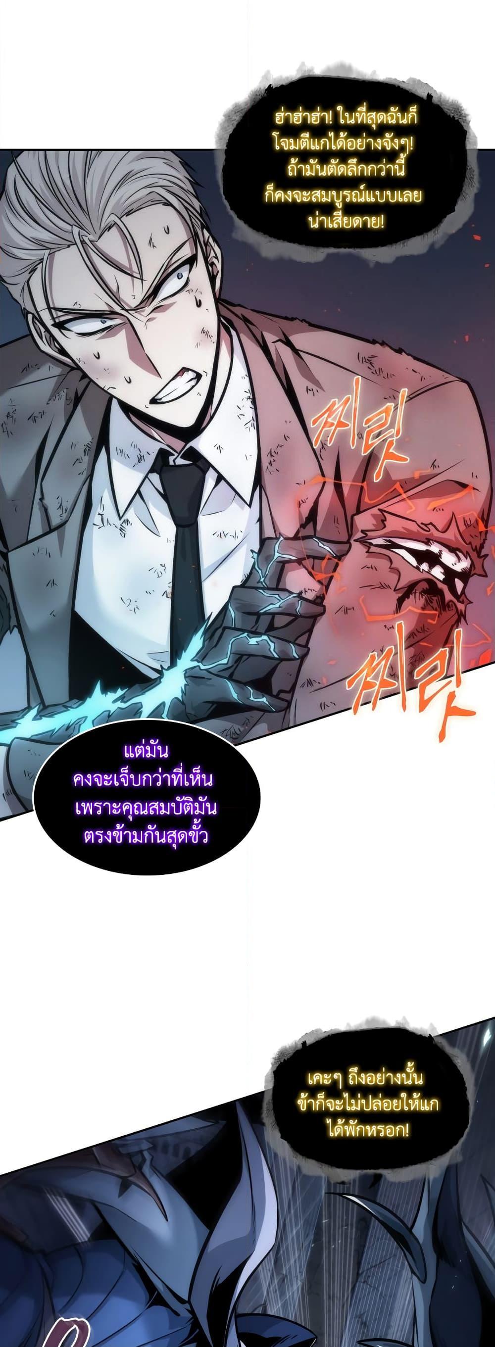 Manga-lc-com อ่านมังงะ อ่านการ์ตูน ออนไลน์ ฟรี Tomb Raider King ราชันย์จอมโจรปล้นสุสาน ตอนที่ 1 2 3 4 5 6 7 8 9 10 11 12 13 14 ฟรี ไม่มีโฆษณา Manga-lc - อ่าน มังงะ อ่าน การ์ตูน ออนไลน์ อ่านมังงะ ฟรี
