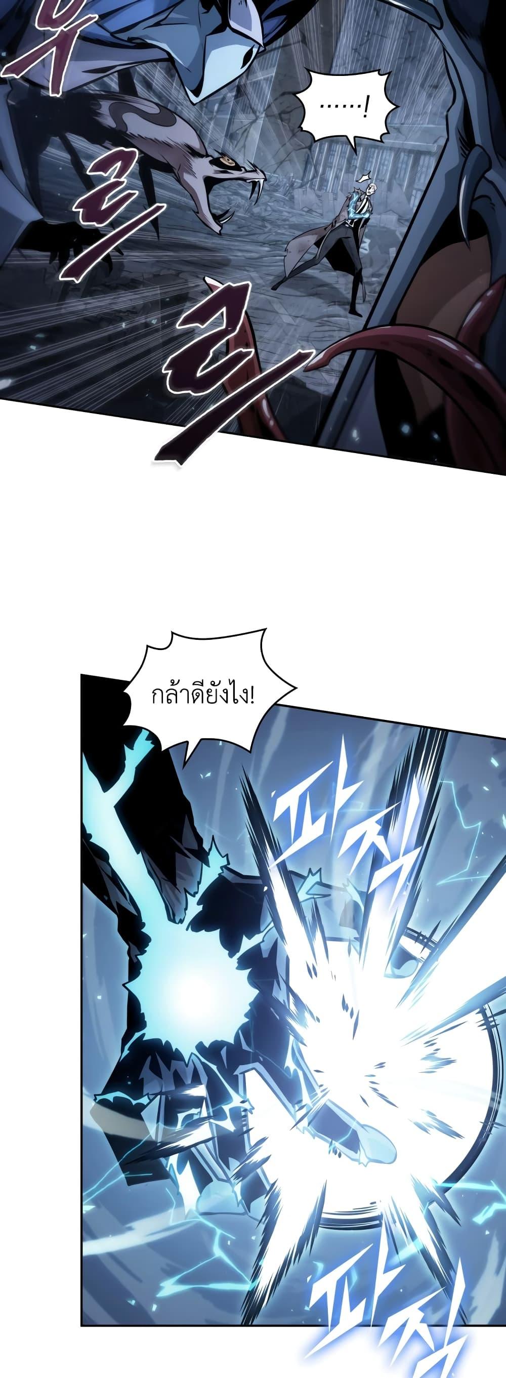 Manga-lc-com อ่านมังงะ อ่านการ์ตูน ออนไลน์ ฟรี Tomb Raider King ราชันย์จอมโจรปล้นสุสาน ตอนที่ 1 2 3 4 5 6 7 8 9 10 11 12 13 14 ฟรี ไม่มีโฆษณา Manga-lc - อ่าน มังงะ อ่าน การ์ตูน ออนไลน์ อ่านมังงะ ฟรี