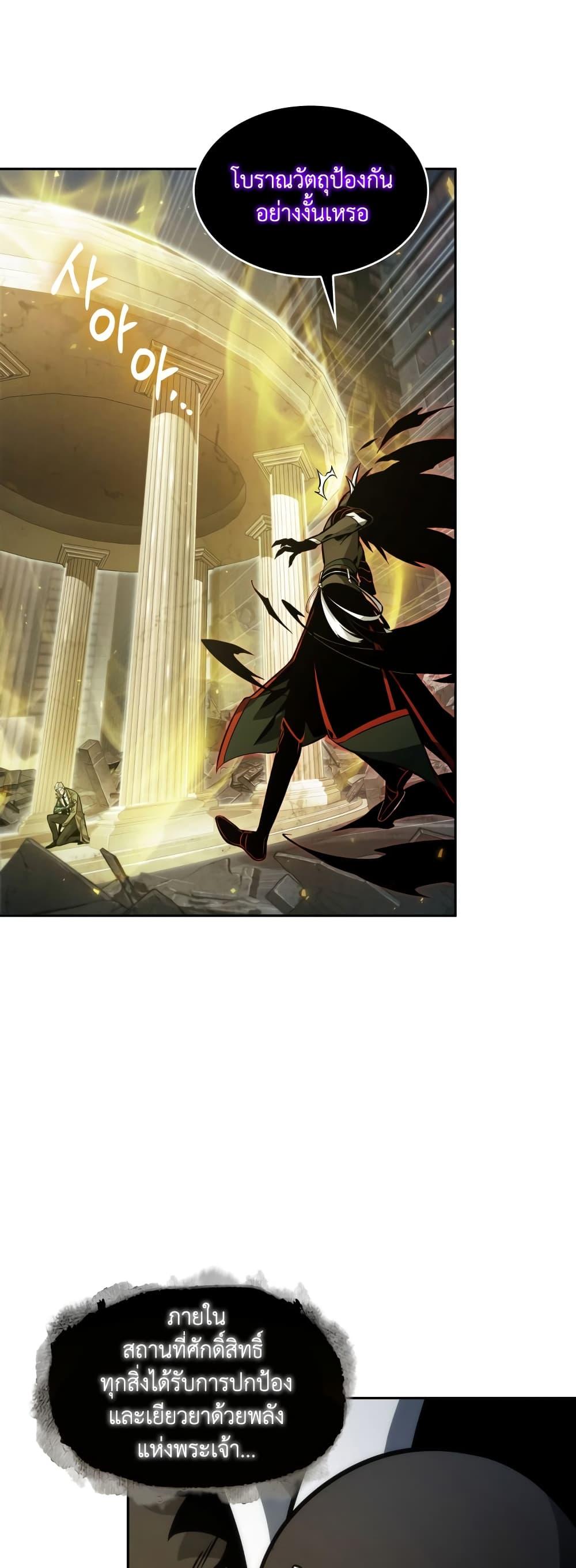 Manga-lc-com อ่านมังงะ อ่านการ์ตูน ออนไลน์ ฟรี Tomb Raider King ราชันย์จอมโจรปล้นสุสาน ตอนที่ 1 2 3 4 5 6 7 8 9 10 11 12 13 14 ฟรี ไม่มีโฆษณา Manga-lc - อ่าน มังงะ อ่าน การ์ตูน ออนไลน์ อ่านมังงะ ฟรี