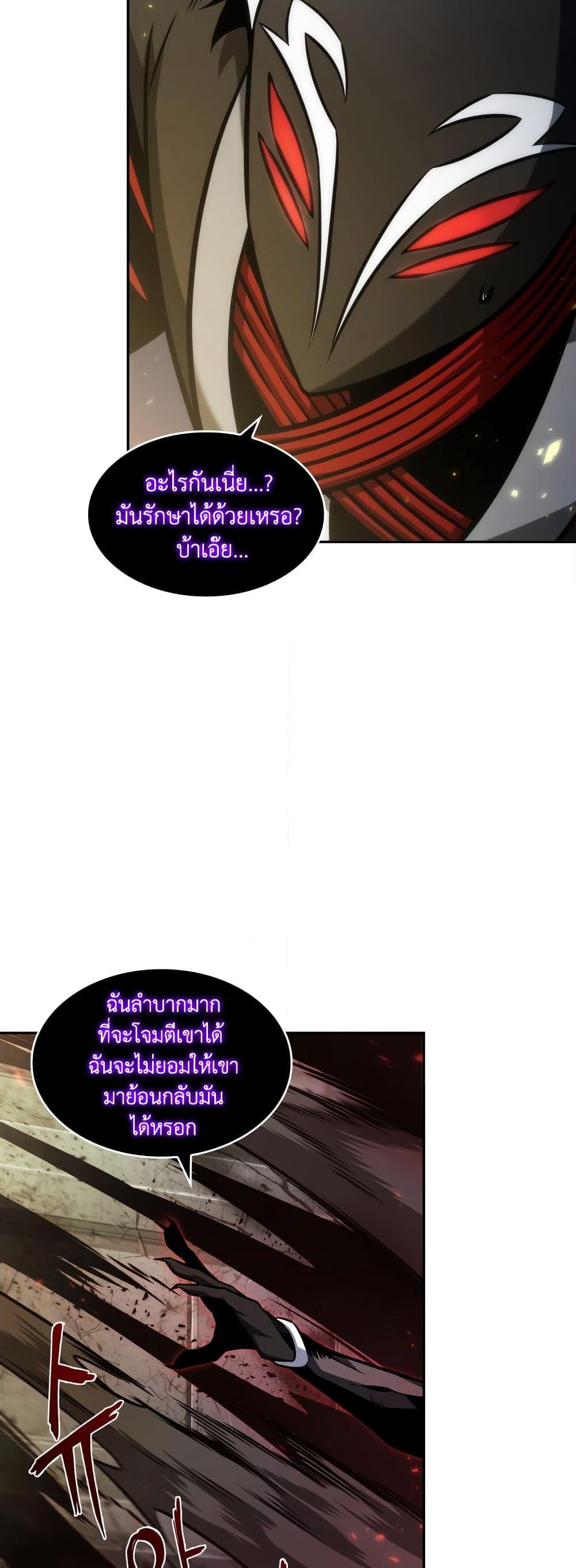 Manga-lc-com อ่านมังงะ อ่านการ์ตูน ออนไลน์ ฟรี Tomb Raider King ราชันย์จอมโจรปล้นสุสาน ตอนที่ 1 2 3 4 5 6 7 8 9 10 11 12 13 14 ฟรี ไม่มีโฆษณา Manga-lc - อ่าน มังงะ อ่าน การ์ตูน ออนไลน์ อ่านมังงะ ฟรี