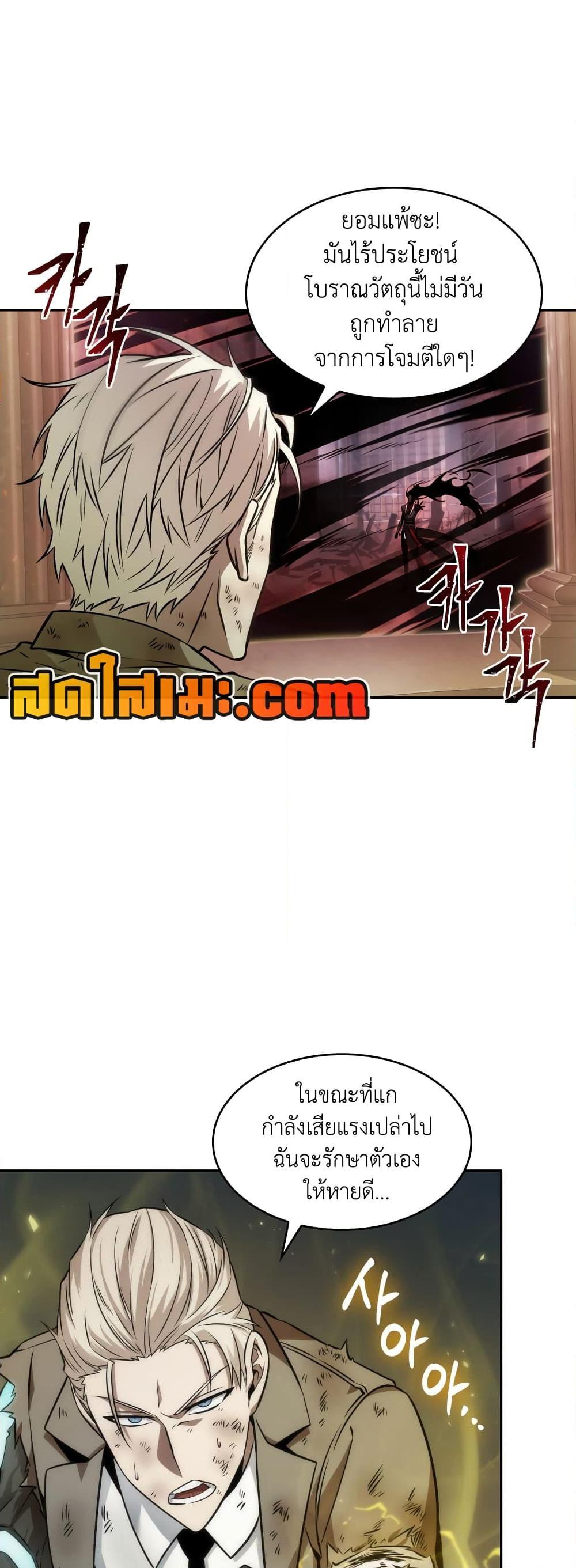 Manga-lc-com อ่านมังงะ อ่านการ์ตูน ออนไลน์ ฟรี Tomb Raider King ราชันย์จอมโจรปล้นสุสาน ตอนที่ 1 2 3 4 5 6 7 8 9 10 11 12 13 14 ฟรี ไม่มีโฆษณา Manga-lc - อ่าน มังงะ อ่าน การ์ตูน ออนไลน์ อ่านมังงะ ฟรี