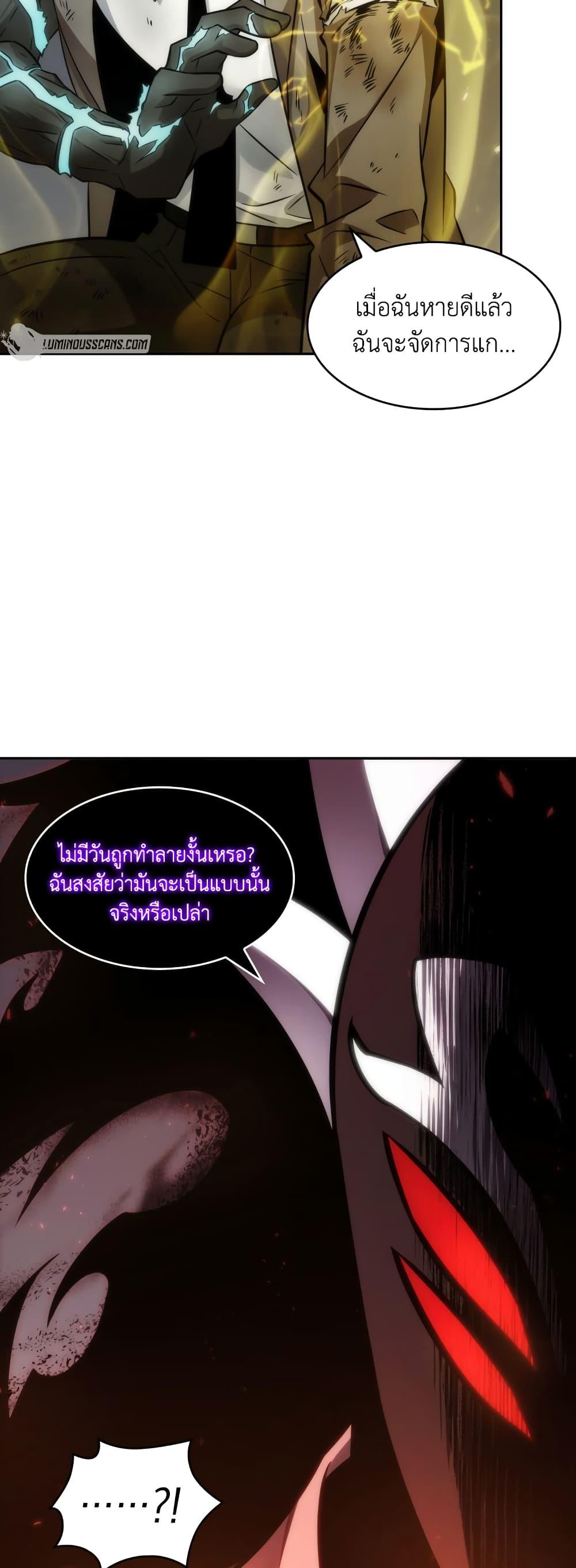 Manga-lc-com อ่านมังงะ อ่านการ์ตูน ออนไลน์ ฟรี Tomb Raider King ราชันย์จอมโจรปล้นสุสาน ตอนที่ 1 2 3 4 5 6 7 8 9 10 11 12 13 14 ฟรี ไม่มีโฆษณา Manga-lc - อ่าน มังงะ อ่าน การ์ตูน ออนไลน์ อ่านมังงะ ฟรี