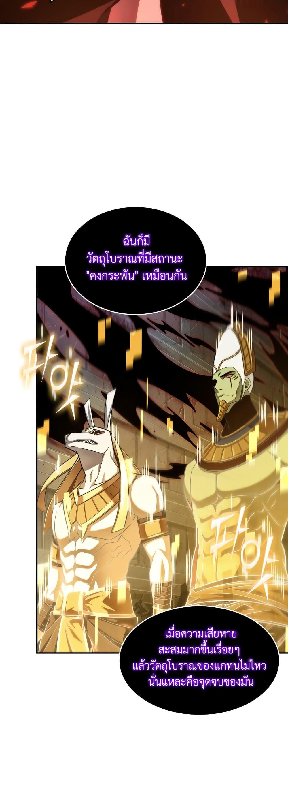 Manga-lc-com อ่านมังงะ อ่านการ์ตูน ออนไลน์ ฟรี Tomb Raider King ราชันย์จอมโจรปล้นสุสาน ตอนที่ 1 2 3 4 5 6 7 8 9 10 11 12 13 14 ฟรี ไม่มีโฆษณา Manga-lc - อ่าน มังงะ อ่าน การ์ตูน ออนไลน์ อ่านมังงะ ฟรี