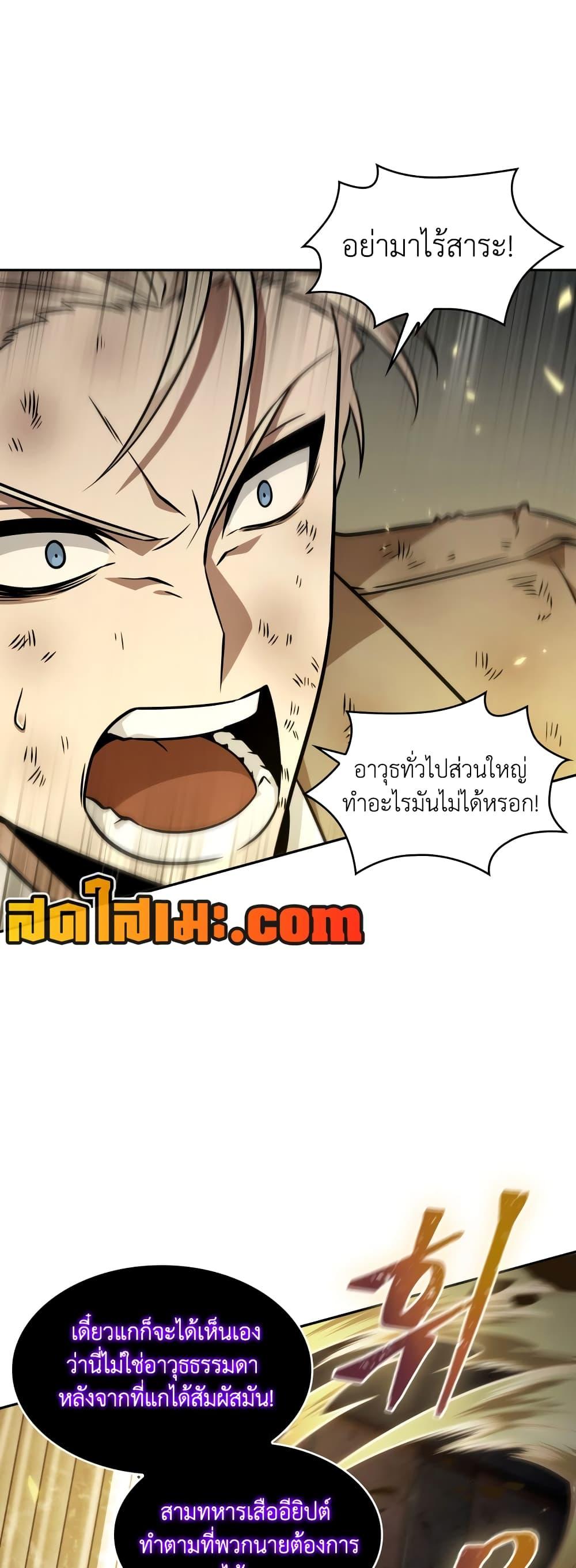 Manga-lc-com อ่านมังงะ อ่านการ์ตูน ออนไลน์ ฟรี Tomb Raider King ราชันย์จอมโจรปล้นสุสาน ตอนที่ 1 2 3 4 5 6 7 8 9 10 11 12 13 14 ฟรี ไม่มีโฆษณา Manga-lc - อ่าน มังงะ อ่าน การ์ตูน ออนไลน์ อ่านมังงะ ฟรี