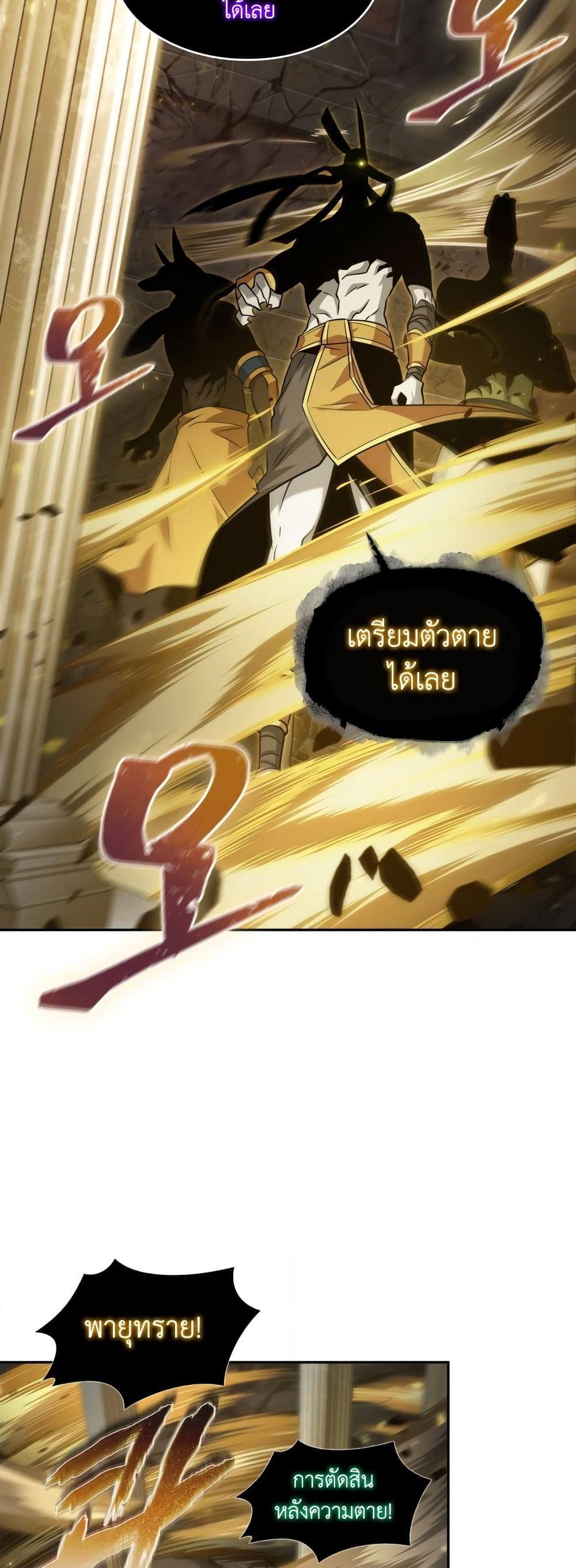 Manga-lc-com อ่านมังงะ อ่านการ์ตูน ออนไลน์ ฟรี Tomb Raider King ราชันย์จอมโจรปล้นสุสาน ตอนที่ 1 2 3 4 5 6 7 8 9 10 11 12 13 14 ฟรี ไม่มีโฆษณา Manga-lc - อ่าน มังงะ อ่าน การ์ตูน ออนไลน์ อ่านมังงะ ฟรี