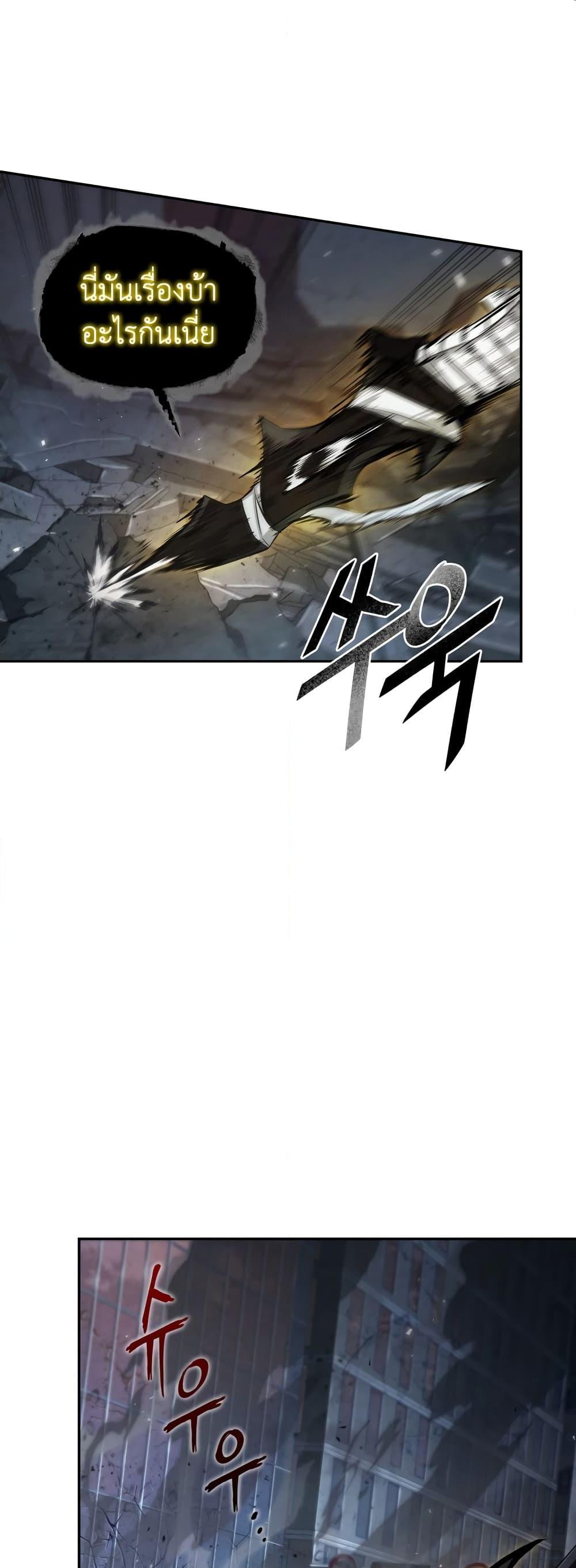 Manga-lc-com อ่านมังงะ อ่านการ์ตูน ออนไลน์ ฟรี Tomb Raider King ราชันย์จอมโจรปล้นสุสาน ตอนที่ 1 2 3 4 5 6 7 8 9 10 11 12 13 14 ฟรี ไม่มีโฆษณา Manga-lc - อ่าน มังงะ อ่าน การ์ตูน ออนไลน์ อ่านมังงะ ฟรี