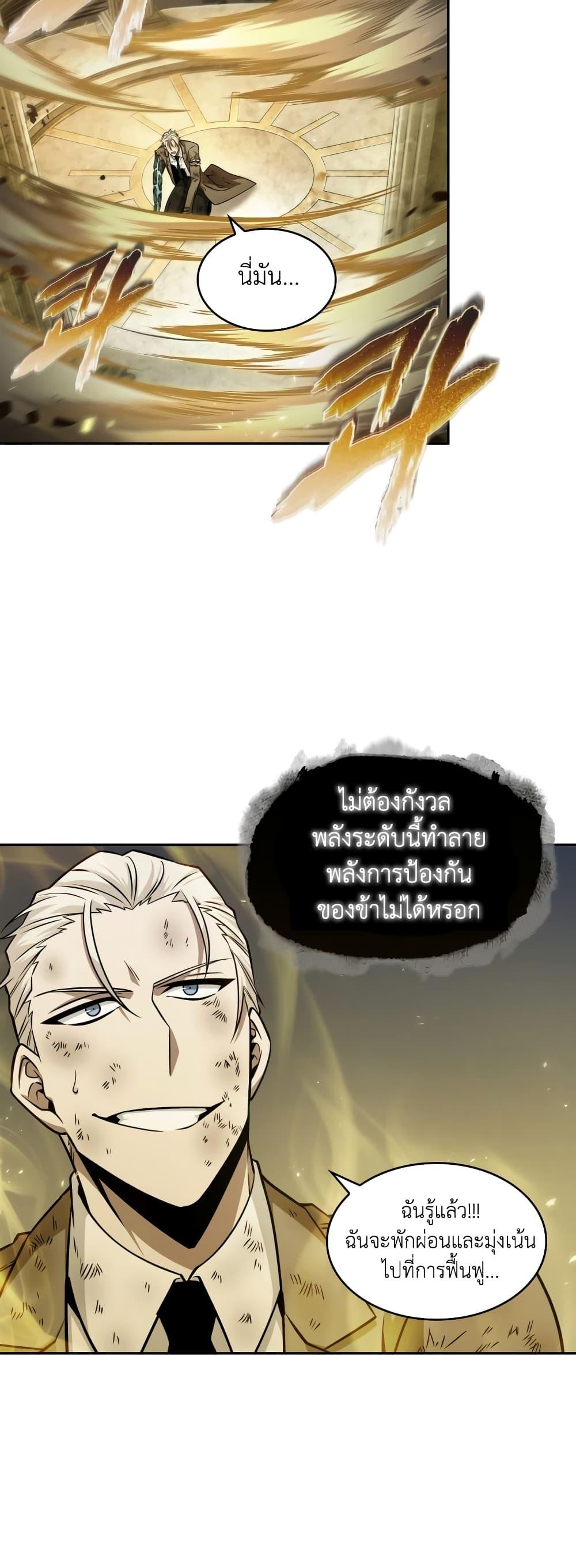 Manga-lc-com อ่านมังงะ อ่านการ์ตูน ออนไลน์ ฟรี Tomb Raider King ราชันย์จอมโจรปล้นสุสาน ตอนที่ 1 2 3 4 5 6 7 8 9 10 11 12 13 14 ฟรี ไม่มีโฆษณา Manga-lc - อ่าน มังงะ อ่าน การ์ตูน ออนไลน์ อ่านมังงะ ฟรี