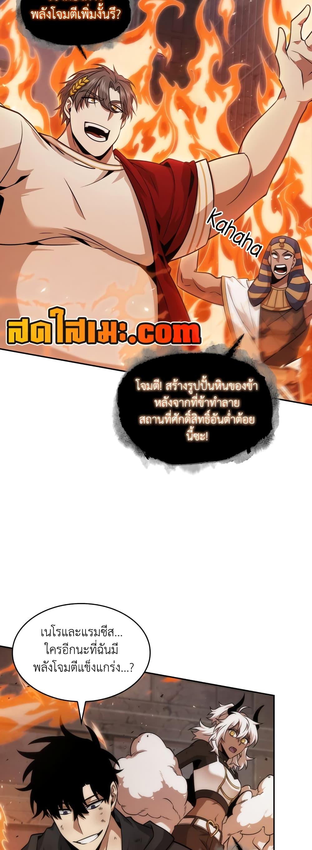 Manga-lc-com อ่านมังงะ อ่านการ์ตูน ออนไลน์ ฟรี Tomb Raider King ราชันย์จอมโจรปล้นสุสาน ตอนที่ 1 2 3 4 5 6 7 8 9 10 11 12 13 14 ฟรี ไม่มีโฆษณา Manga-lc - อ่าน มังงะ อ่าน การ์ตูน ออนไลน์ อ่านมังงะ ฟรี