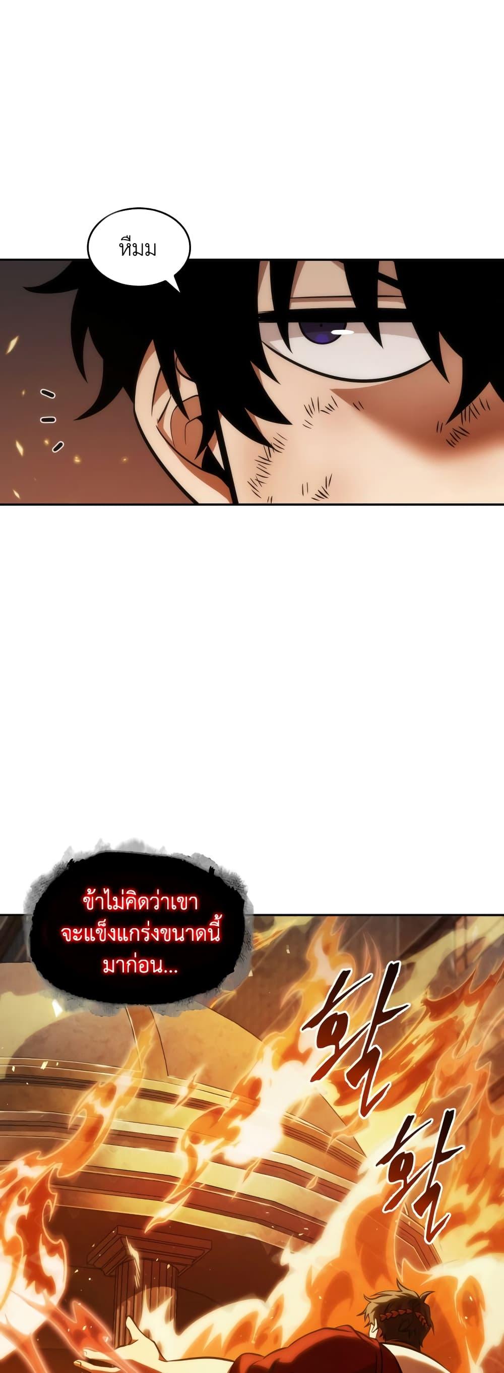 Manga-lc-com อ่านมังงะ อ่านการ์ตูน ออนไลน์ ฟรี Tomb Raider King ราชันย์จอมโจรปล้นสุสาน ตอนที่ 1 2 3 4 5 6 7 8 9 10 11 12 13 14 ฟรี ไม่มีโฆษณา Manga-lc - อ่าน มังงะ อ่าน การ์ตูน ออนไลน์ อ่านมังงะ ฟรี