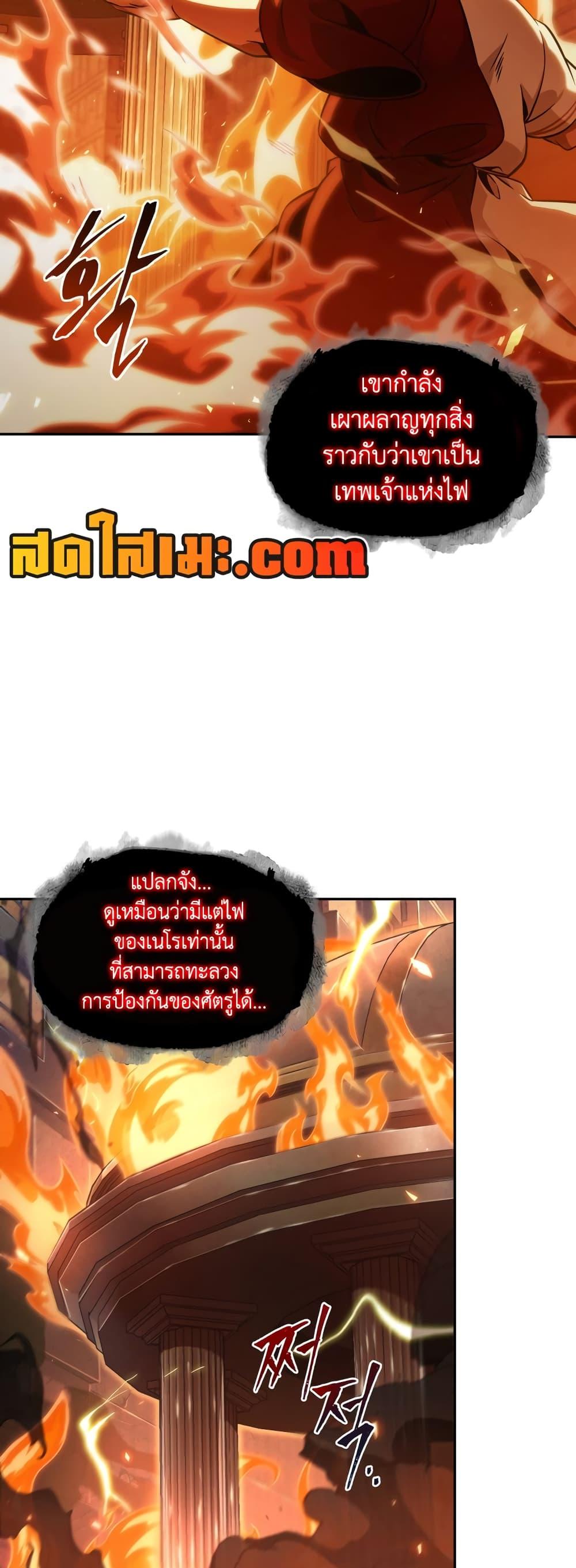 Manga-lc-com อ่านมังงะ อ่านการ์ตูน ออนไลน์ ฟรี Tomb Raider King ราชันย์จอมโจรปล้นสุสาน ตอนที่ 1 2 3 4 5 6 7 8 9 10 11 12 13 14 ฟรี ไม่มีโฆษณา Manga-lc - อ่าน มังงะ อ่าน การ์ตูน ออนไลน์ อ่านมังงะ ฟรี