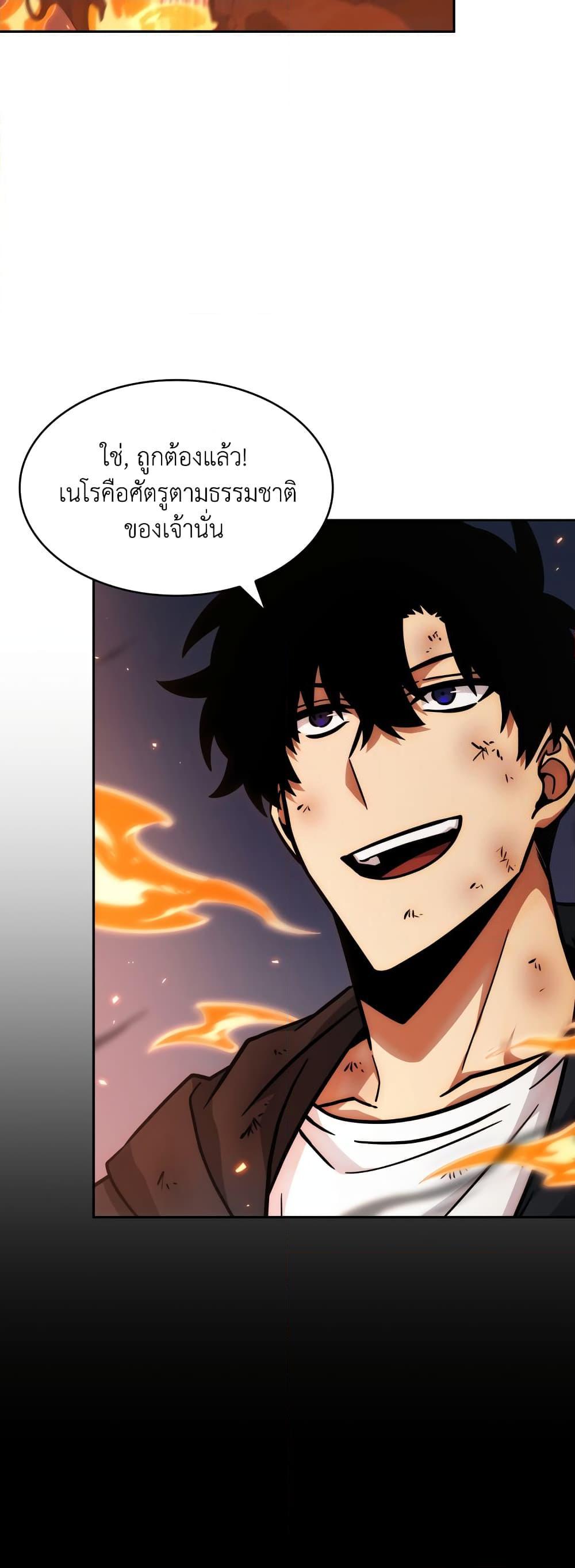 Manga-lc-com อ่านมังงะ อ่านการ์ตูน ออนไลน์ ฟรี Tomb Raider King ราชันย์จอมโจรปล้นสุสาน ตอนที่ 1 2 3 4 5 6 7 8 9 10 11 12 13 14 ฟรี ไม่มีโฆษณา Manga-lc - อ่าน มังงะ อ่าน การ์ตูน ออนไลน์ อ่านมังงะ ฟรี