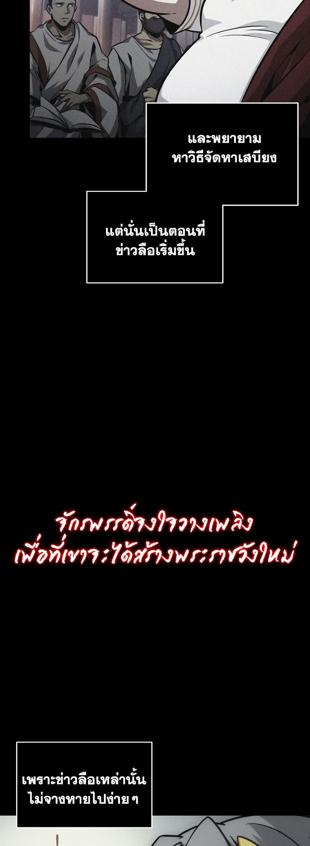 Manga-lc-com อ่านมังงะ อ่านการ์ตูน ออนไลน์ ฟรี Tomb Raider King ราชันย์จอมโจรปล้นสุสาน ตอนที่ 1 2 3 4 5 6 7 8 9 10 11 12 13 14 ฟรี ไม่มีโฆษณา Manga-lc - อ่าน มังงะ อ่าน การ์ตูน ออนไลน์ อ่านมังงะ ฟรี
