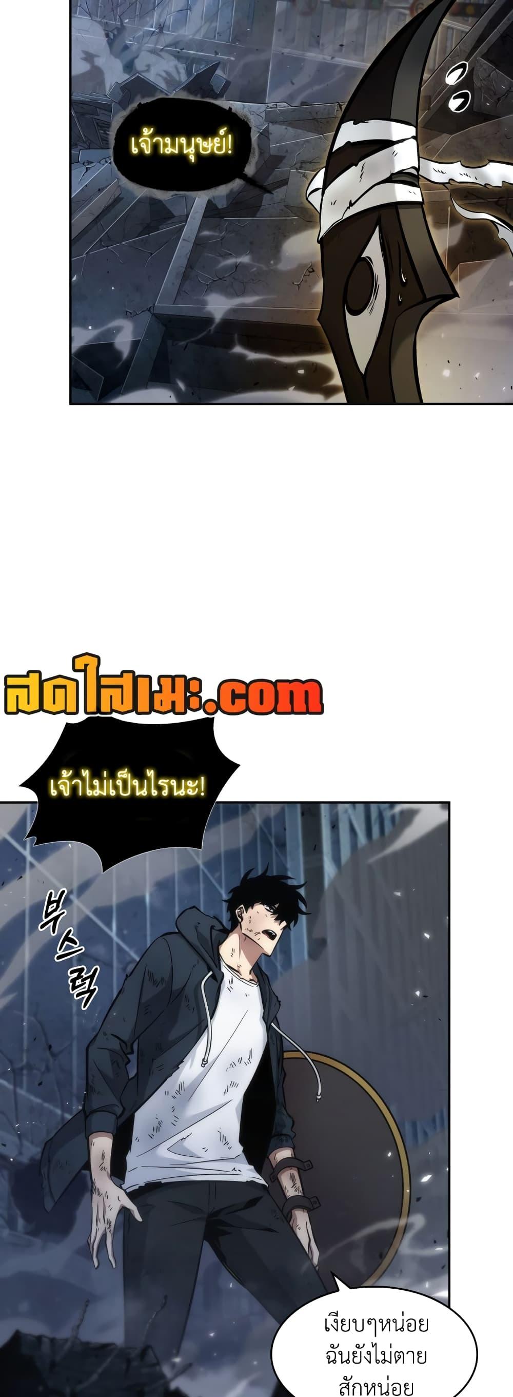Manga-lc-com อ่านมังงะ อ่านการ์ตูน ออนไลน์ ฟรี Tomb Raider King ราชันย์จอมโจรปล้นสุสาน ตอนที่ 1 2 3 4 5 6 7 8 9 10 11 12 13 14 ฟรี ไม่มีโฆษณา Manga-lc - อ่าน มังงะ อ่าน การ์ตูน ออนไลน์ อ่านมังงะ ฟรี