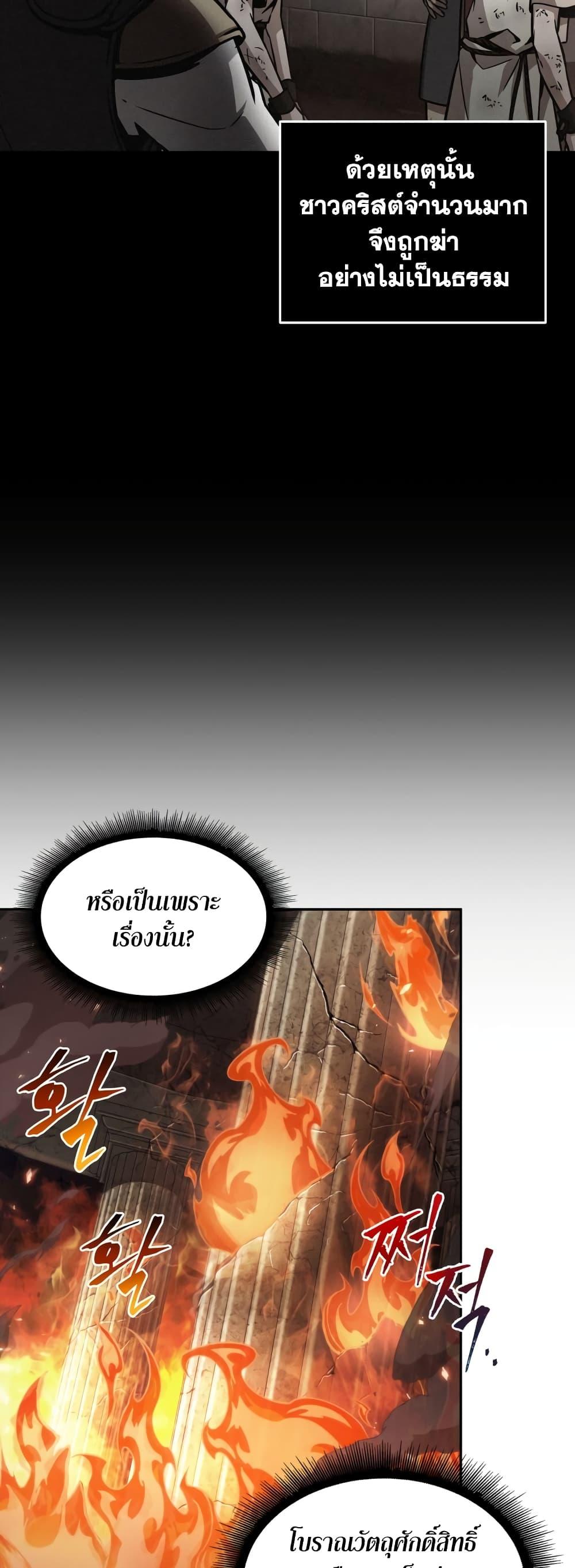 Manga-lc-com อ่านมังงะ อ่านการ์ตูน ออนไลน์ ฟรี Tomb Raider King ราชันย์จอมโจรปล้นสุสาน ตอนที่ 1 2 3 4 5 6 7 8 9 10 11 12 13 14 ฟรี ไม่มีโฆษณา Manga-lc - อ่าน มังงะ อ่าน การ์ตูน ออนไลน์ อ่านมังงะ ฟรี