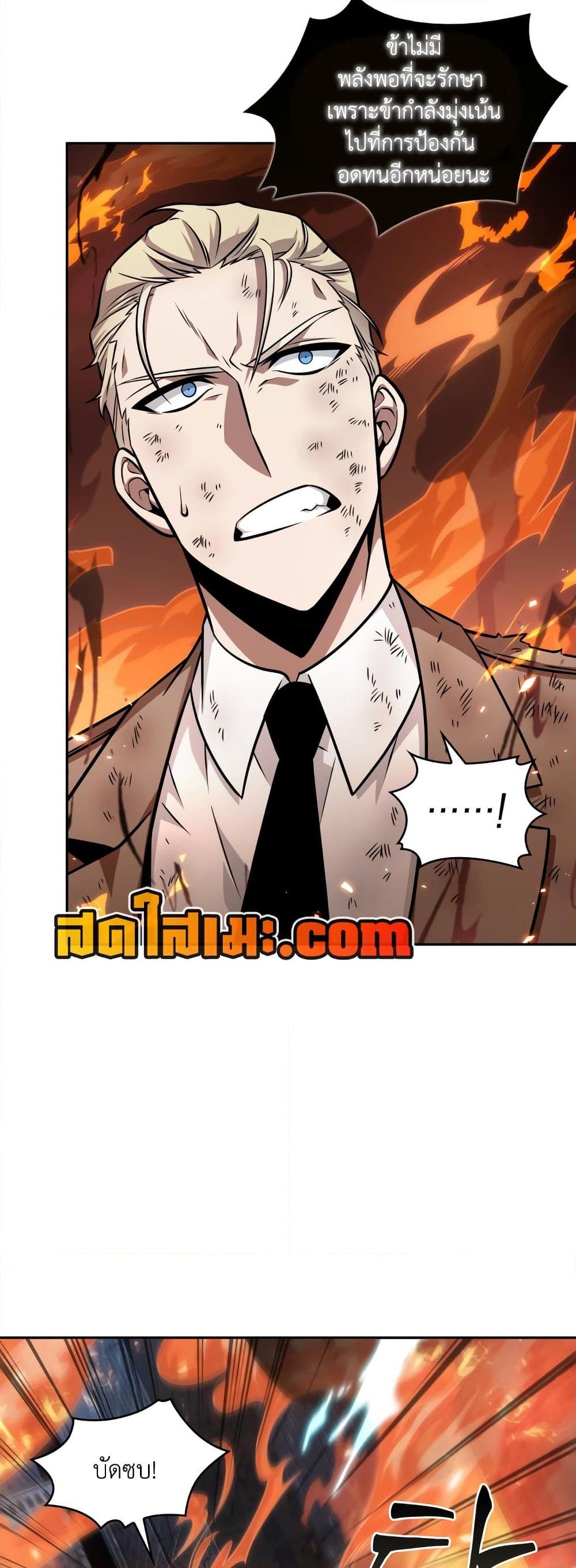 Manga-lc-com อ่านมังงะ อ่านการ์ตูน ออนไลน์ ฟรี Tomb Raider King ราชันย์จอมโจรปล้นสุสาน ตอนที่ 1 2 3 4 5 6 7 8 9 10 11 12 13 14 ฟรี ไม่มีโฆษณา Manga-lc - อ่าน มังงะ อ่าน การ์ตูน ออนไลน์ อ่านมังงะ ฟรี