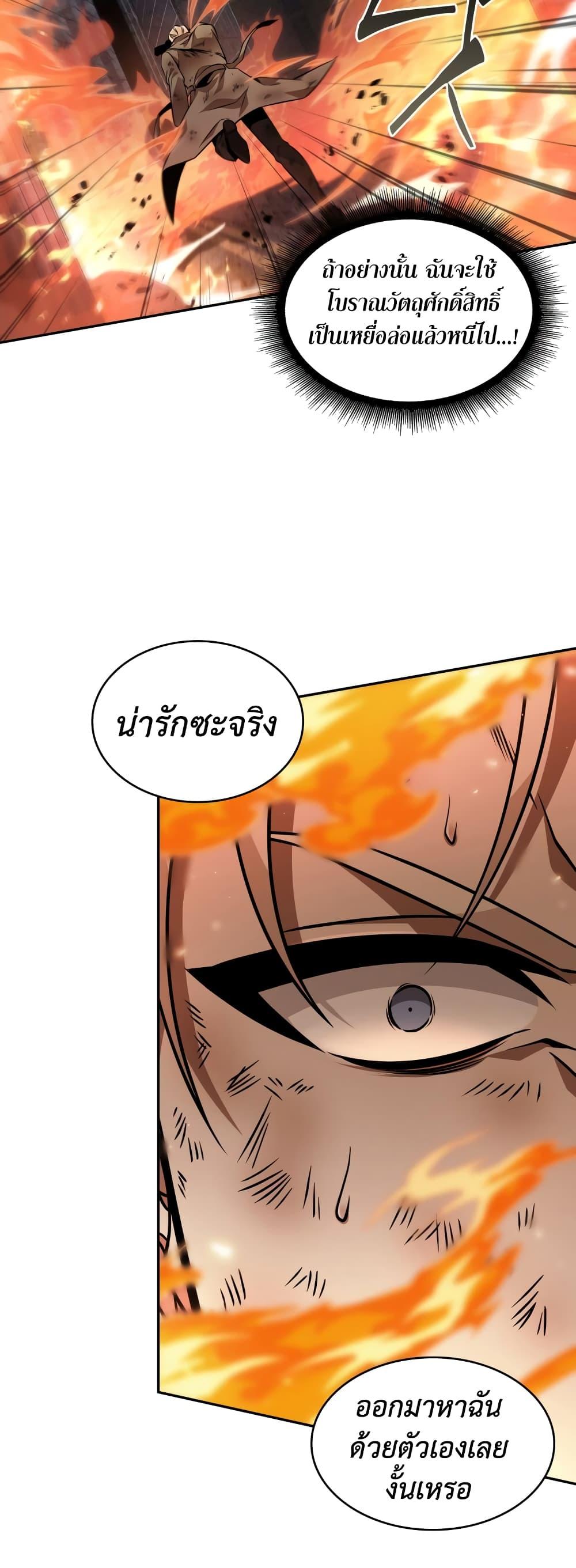 Manga-lc-com อ่านมังงะ อ่านการ์ตูน ออนไลน์ ฟรี Tomb Raider King ราชันย์จอมโจรปล้นสุสาน ตอนที่ 1 2 3 4 5 6 7 8 9 10 11 12 13 14 ฟรี ไม่มีโฆษณา Manga-lc - อ่าน มังงะ อ่าน การ์ตูน ออนไลน์ อ่านมังงะ ฟรี
