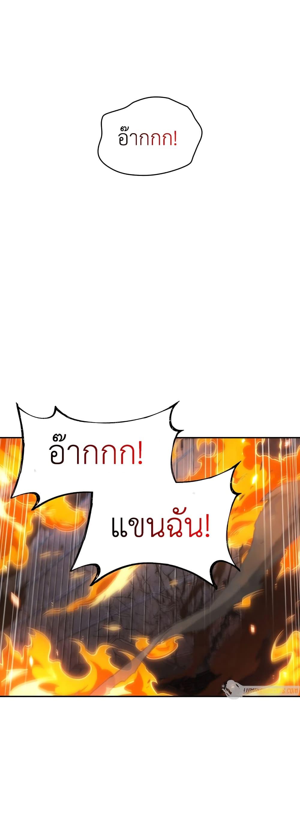 Manga-lc-com อ่านมังงะ อ่านการ์ตูน ออนไลน์ ฟรี Tomb Raider King ราชันย์จอมโจรปล้นสุสาน ตอนที่ 1 2 3 4 5 6 7 8 9 10 11 12 13 14 ฟรี ไม่มีโฆษณา Manga-lc - อ่าน มังงะ อ่าน การ์ตูน ออนไลน์ อ่านมังงะ ฟรี