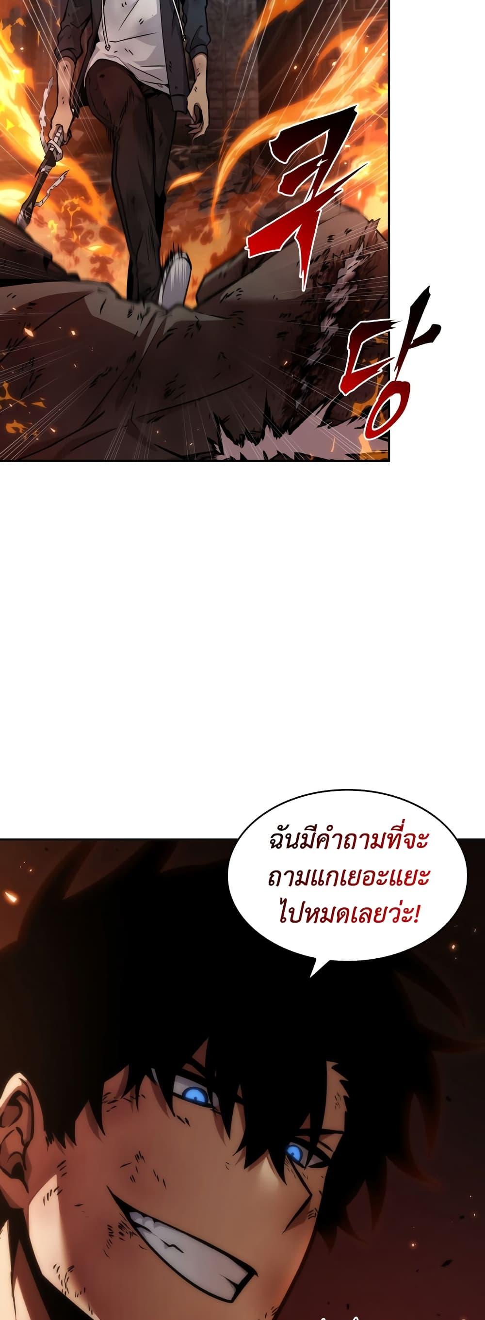 Manga-lc-com อ่านมังงะ อ่านการ์ตูน ออนไลน์ ฟรี Tomb Raider King ราชันย์จอมโจรปล้นสุสาน ตอนที่ 1 2 3 4 5 6 7 8 9 10 11 12 13 14 ฟรี ไม่มีโฆษณา Manga-lc - อ่าน มังงะ อ่าน การ์ตูน ออนไลน์ อ่านมังงะ ฟรี