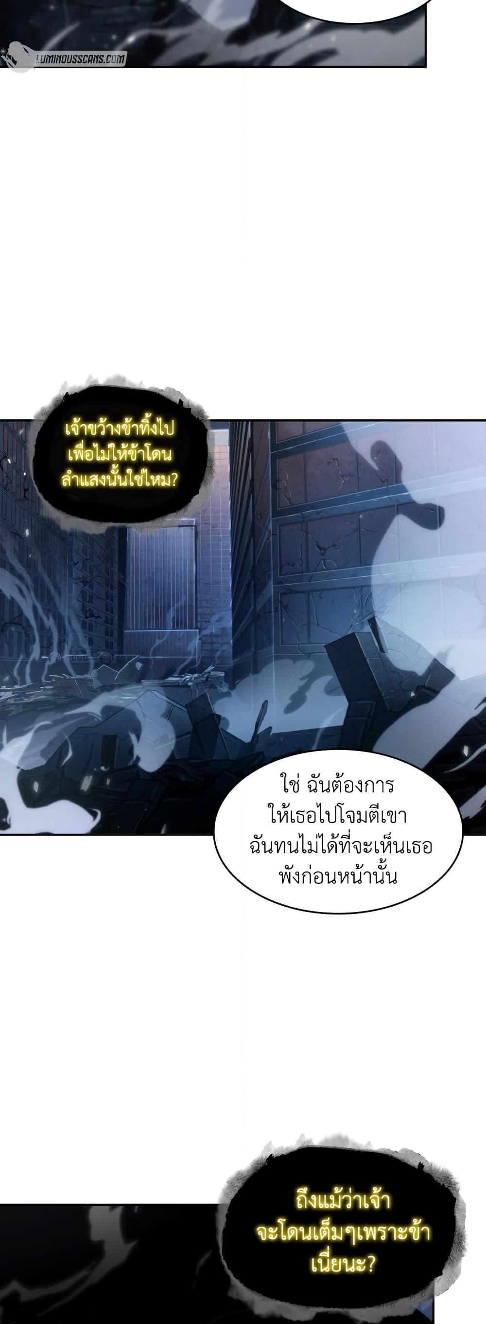 Manga-lc-com อ่านมังงะ อ่านการ์ตูน ออนไลน์ ฟรี Tomb Raider King ราชันย์จอมโจรปล้นสุสาน ตอนที่ 1 2 3 4 5 6 7 8 9 10 11 12 13 14 ฟรี ไม่มีโฆษณา Manga-lc - อ่าน มังงะ อ่าน การ์ตูน ออนไลน์ อ่านมังงะ ฟรี