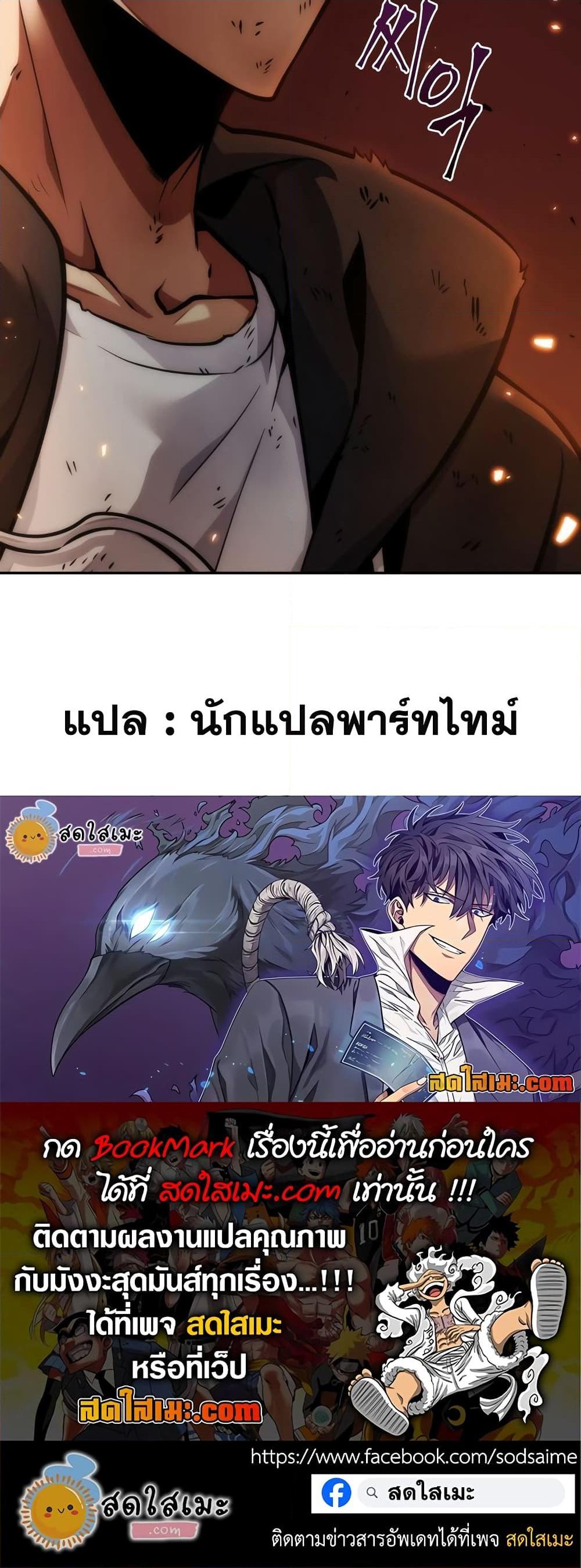 Manga-lc-com อ่านมังงะ อ่านการ์ตูน ออนไลน์ ฟรี Tomb Raider King ราชันย์จอมโจรปล้นสุสาน ตอนที่ 1 2 3 4 5 6 7 8 9 10 11 12 13 14 ฟรี ไม่มีโฆษณา Manga-lc - อ่าน มังงะ อ่าน การ์ตูน ออนไลน์ อ่านมังงะ ฟรี