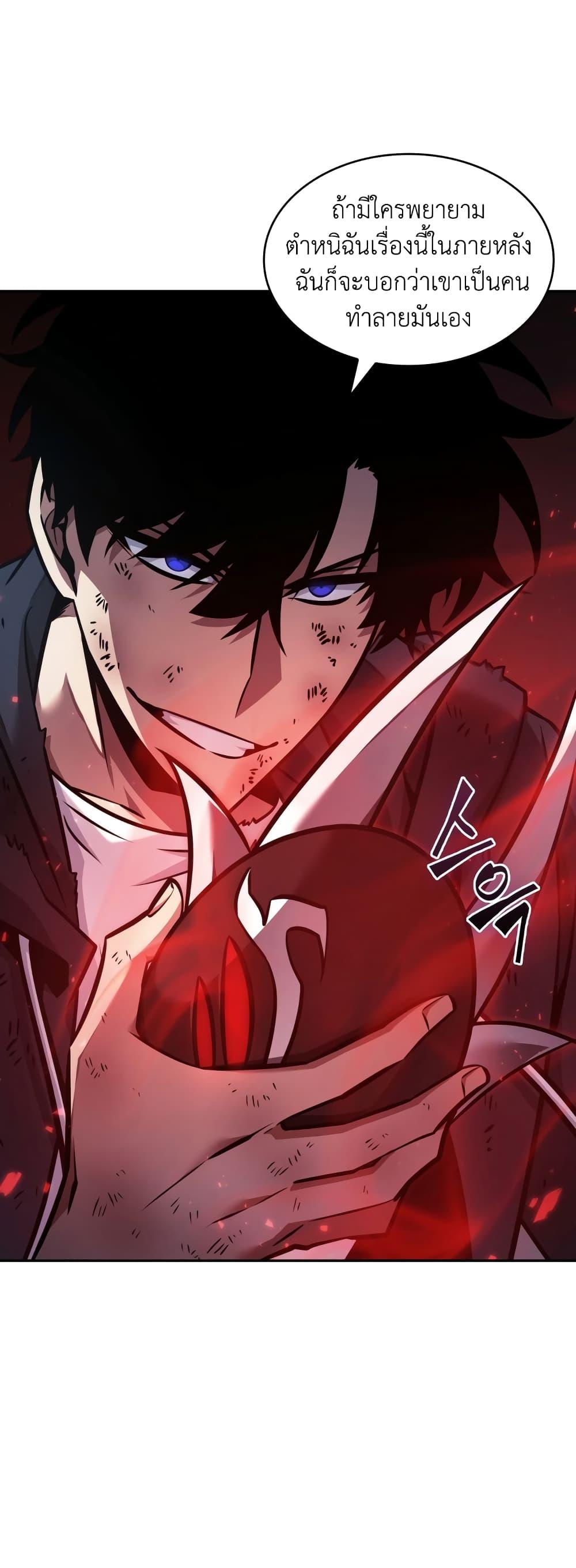 Manga-lc-com อ่านมังงะ อ่านการ์ตูน ออนไลน์ ฟรี Tomb Raider King ราชันย์จอมโจรปล้นสุสาน ตอนที่ 1 2 3 4 5 6 7 8 9 10 11 12 13 14 ฟรี ไม่มีโฆษณา Manga-lc - อ่าน มังงะ อ่าน การ์ตูน ออนไลน์ อ่านมังงะ ฟรี