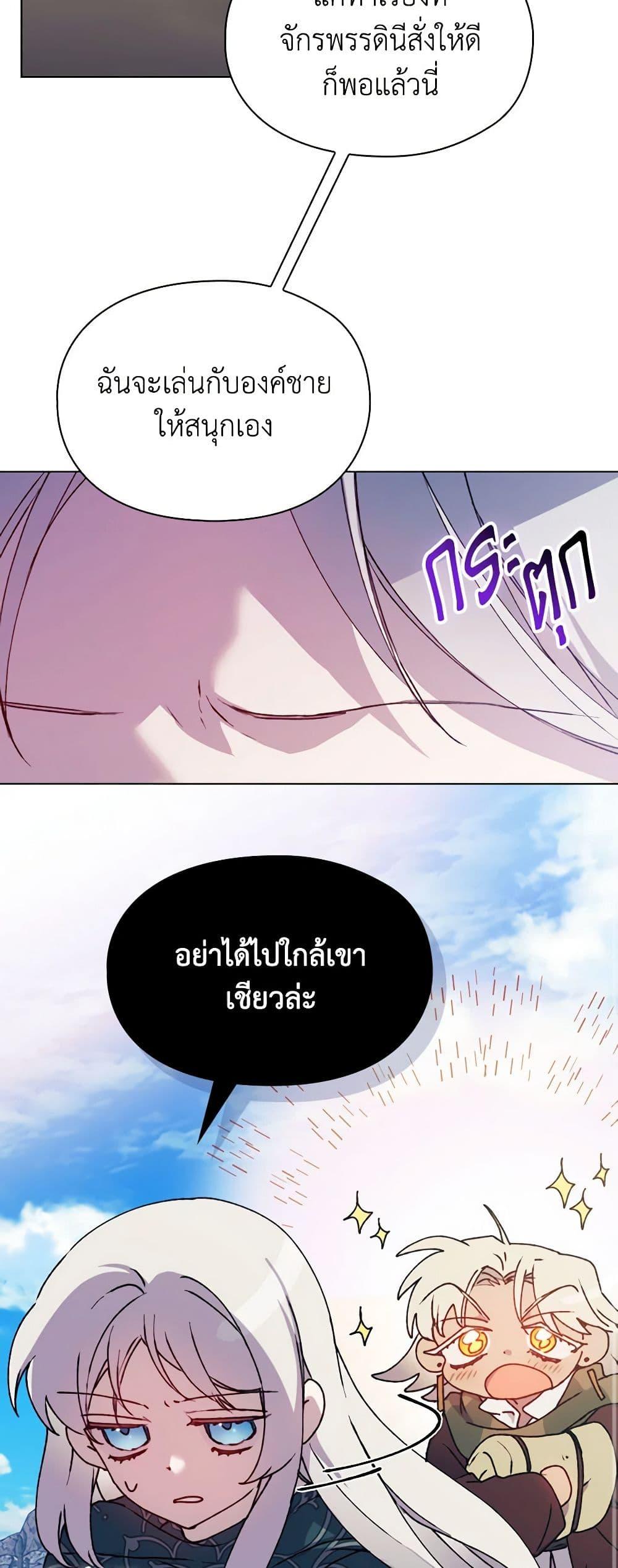 Manga-lc-com อ่านมังงะ อ่านการ์ตูน ออนไลน์ ฟรี I’ll Raise You Well in This Life, Your Majesty! ตอนที่ 1 2 3 4 5 6 7 8 9 10 11 12 13 14 ฟรี ไม่มีโฆษณา Manga-lc - อ่าน มังงะ อ่าน การ์ตูน ออนไลน์ อ่านมังงะ ฟรี