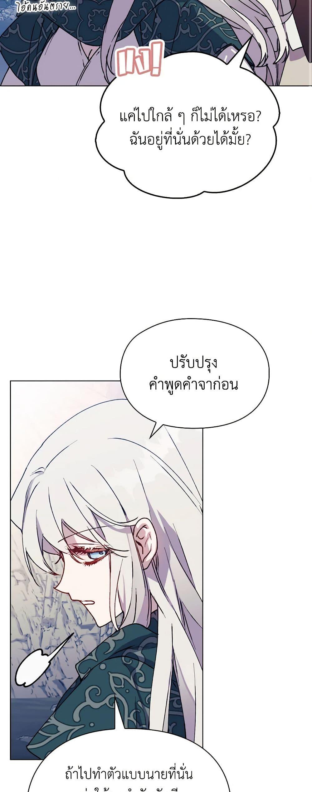 Manga-lc-com อ่านมังงะ อ่านการ์ตูน ออนไลน์ ฟรี I’ll Raise You Well in This Life, Your Majesty! ตอนที่ 1 2 3 4 5 6 7 8 9 10 11 12 13 14 ฟรี ไม่มีโฆษณา Manga-lc - อ่าน มังงะ อ่าน การ์ตูน ออนไลน์ อ่านมังงะ ฟรี