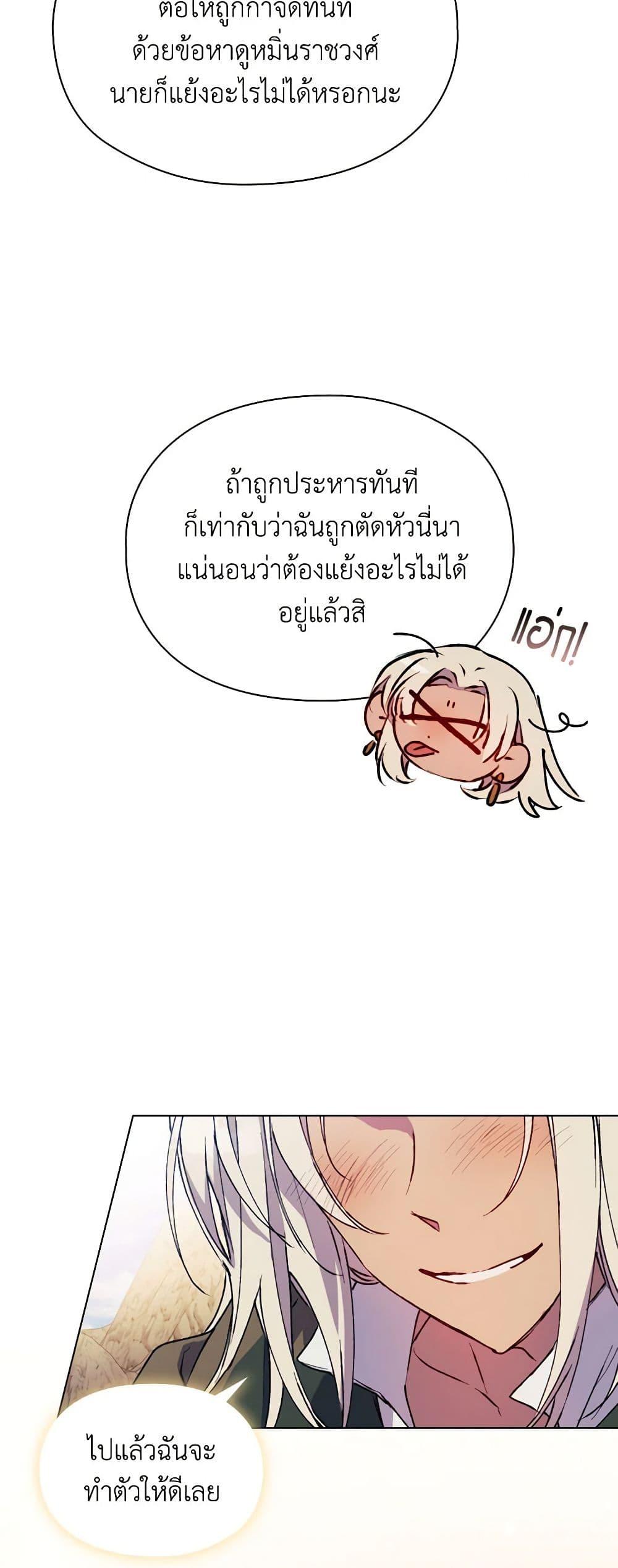 Manga-lc-com อ่านมังงะ อ่านการ์ตูน ออนไลน์ ฟรี I’ll Raise You Well in This Life, Your Majesty! ตอนที่ 1 2 3 4 5 6 7 8 9 10 11 12 13 14 ฟรี ไม่มีโฆษณา Manga-lc - อ่าน มังงะ อ่าน การ์ตูน ออนไลน์ อ่านมังงะ ฟรี