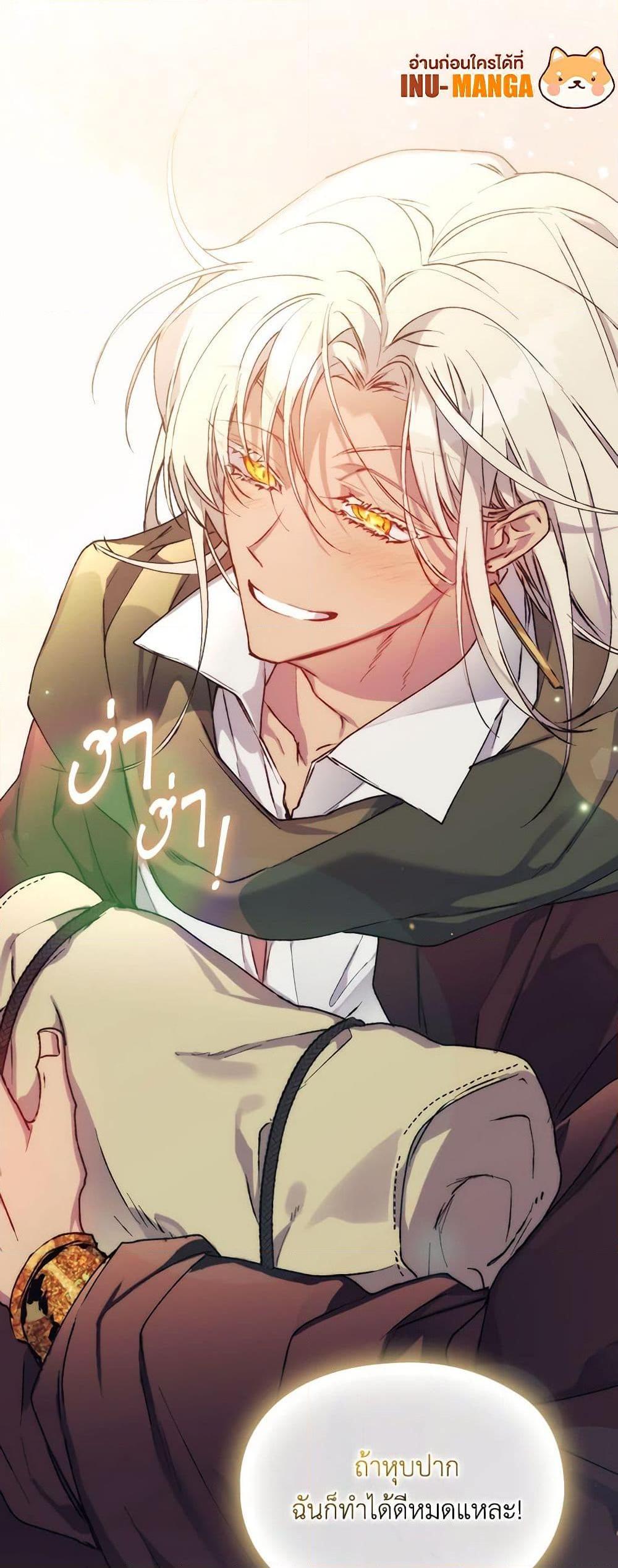 Manga-lc-com อ่านมังงะ อ่านการ์ตูน ออนไลน์ ฟรี I’ll Raise You Well in This Life, Your Majesty! ตอนที่ 1 2 3 4 5 6 7 8 9 10 11 12 13 14 ฟรี ไม่มีโฆษณา Manga-lc - อ่าน มังงะ อ่าน การ์ตูน ออนไลน์ อ่านมังงะ ฟรี