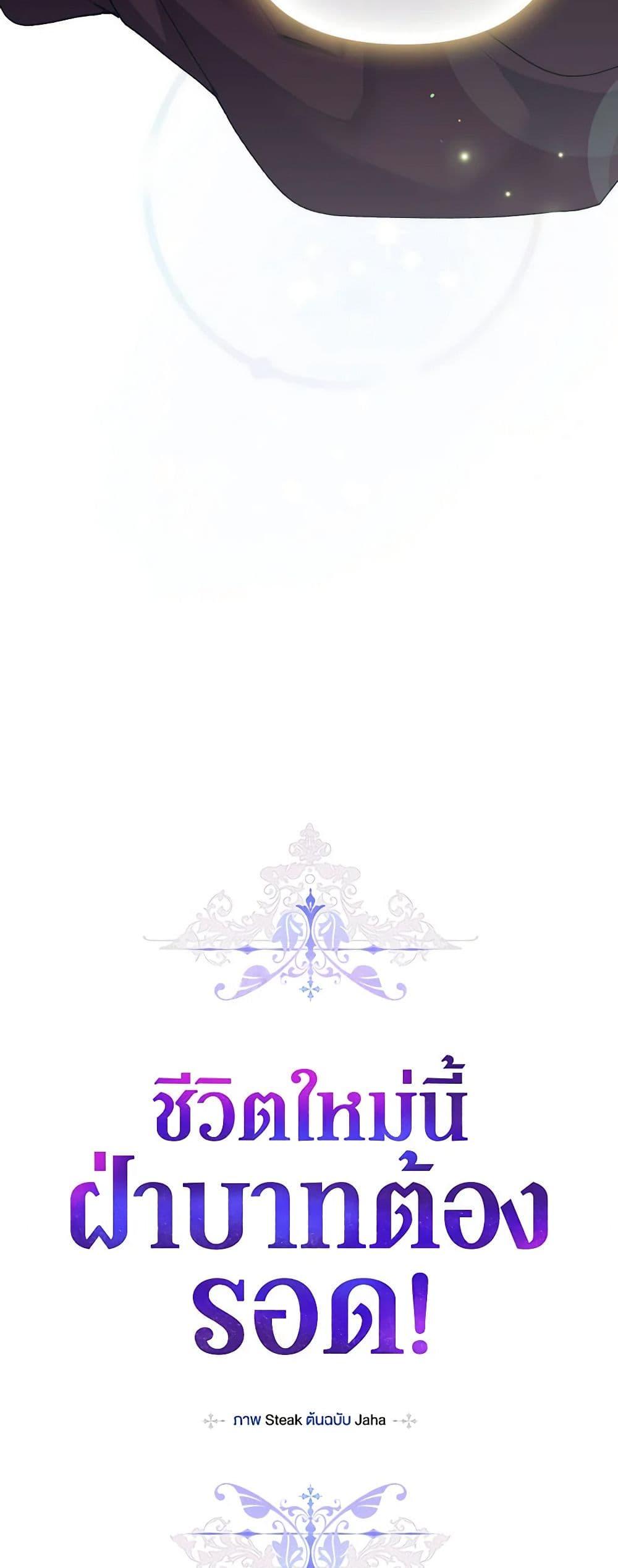 Manga-lc-com อ่านมังงะ อ่านการ์ตูน ออนไลน์ ฟรี I’ll Raise You Well in This Life, Your Majesty! ตอนที่ 1 2 3 4 5 6 7 8 9 10 11 12 13 14 ฟรี ไม่มีโฆษณา Manga-lc - อ่าน มังงะ อ่าน การ์ตูน ออนไลน์ อ่านมังงะ ฟรี