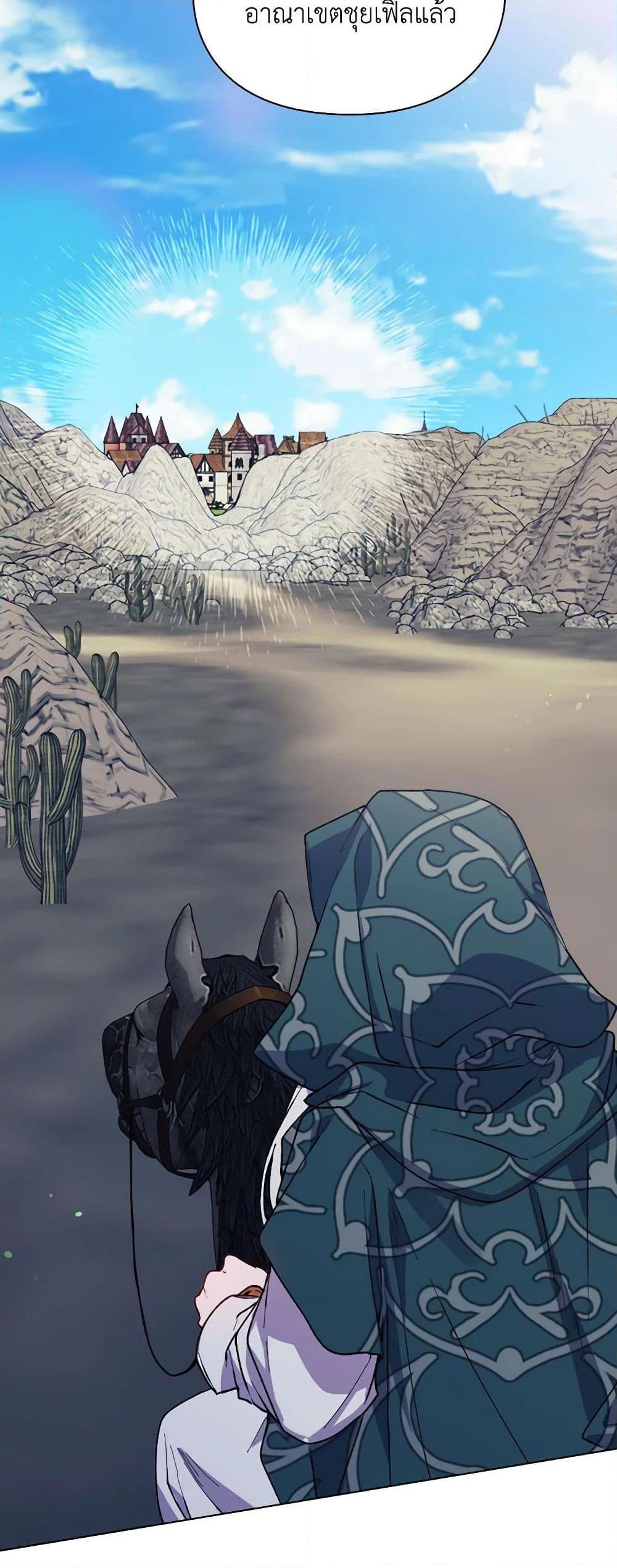 Manga-lc-com อ่านมังงะ อ่านการ์ตูน ออนไลน์ ฟรี I’ll Raise You Well in This Life, Your Majesty! ตอนที่ 1 2 3 4 5 6 7 8 9 10 11 12 13 14 ฟรี ไม่มีโฆษณา Manga-lc - อ่าน มังงะ อ่าน การ์ตูน ออนไลน์ อ่านมังงะ ฟรี