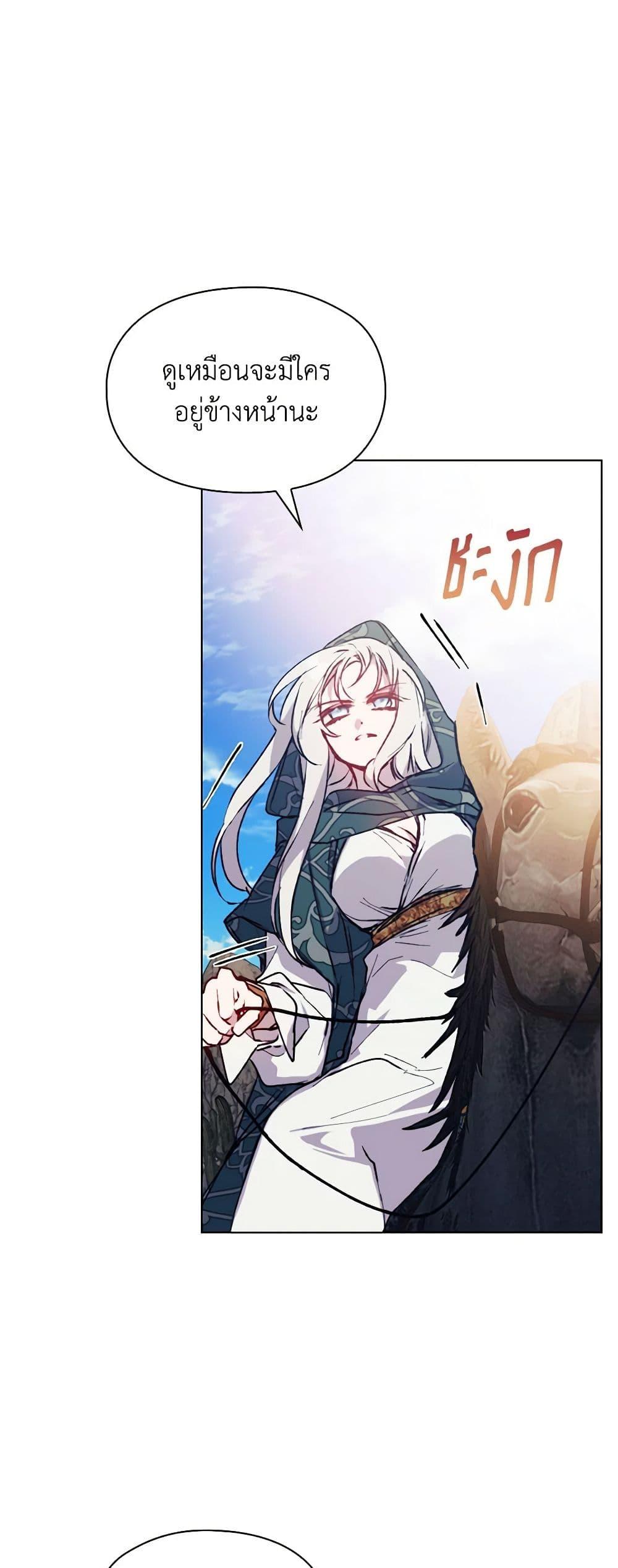 Manga-lc-com อ่านมังงะ อ่านการ์ตูน ออนไลน์ ฟรี I’ll Raise You Well in This Life, Your Majesty! ตอนที่ 1 2 3 4 5 6 7 8 9 10 11 12 13 14 ฟรี ไม่มีโฆษณา Manga-lc - อ่าน มังงะ อ่าน การ์ตูน ออนไลน์ อ่านมังงะ ฟรี