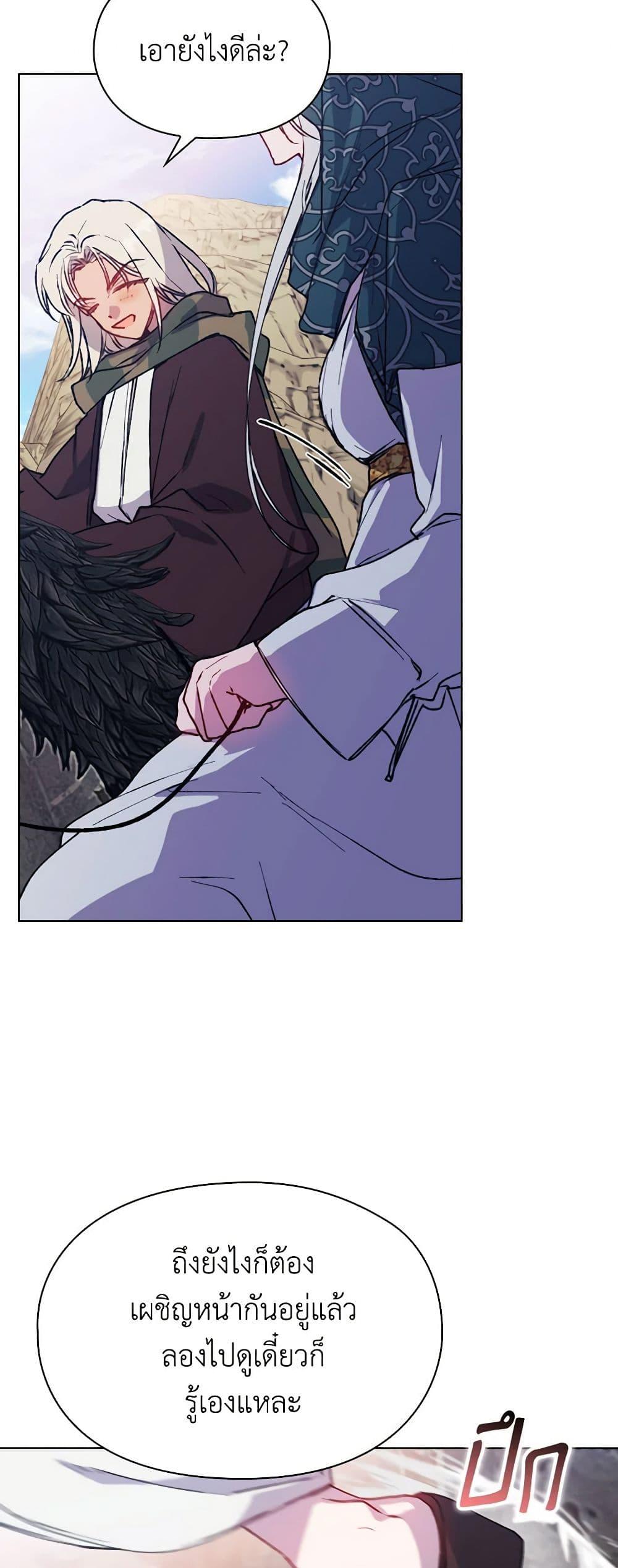 Manga-lc-com อ่านมังงะ อ่านการ์ตูน ออนไลน์ ฟรี I’ll Raise You Well in This Life, Your Majesty! ตอนที่ 1 2 3 4 5 6 7 8 9 10 11 12 13 14 ฟรี ไม่มีโฆษณา Manga-lc - อ่าน มังงะ อ่าน การ์ตูน ออนไลน์ อ่านมังงะ ฟรี