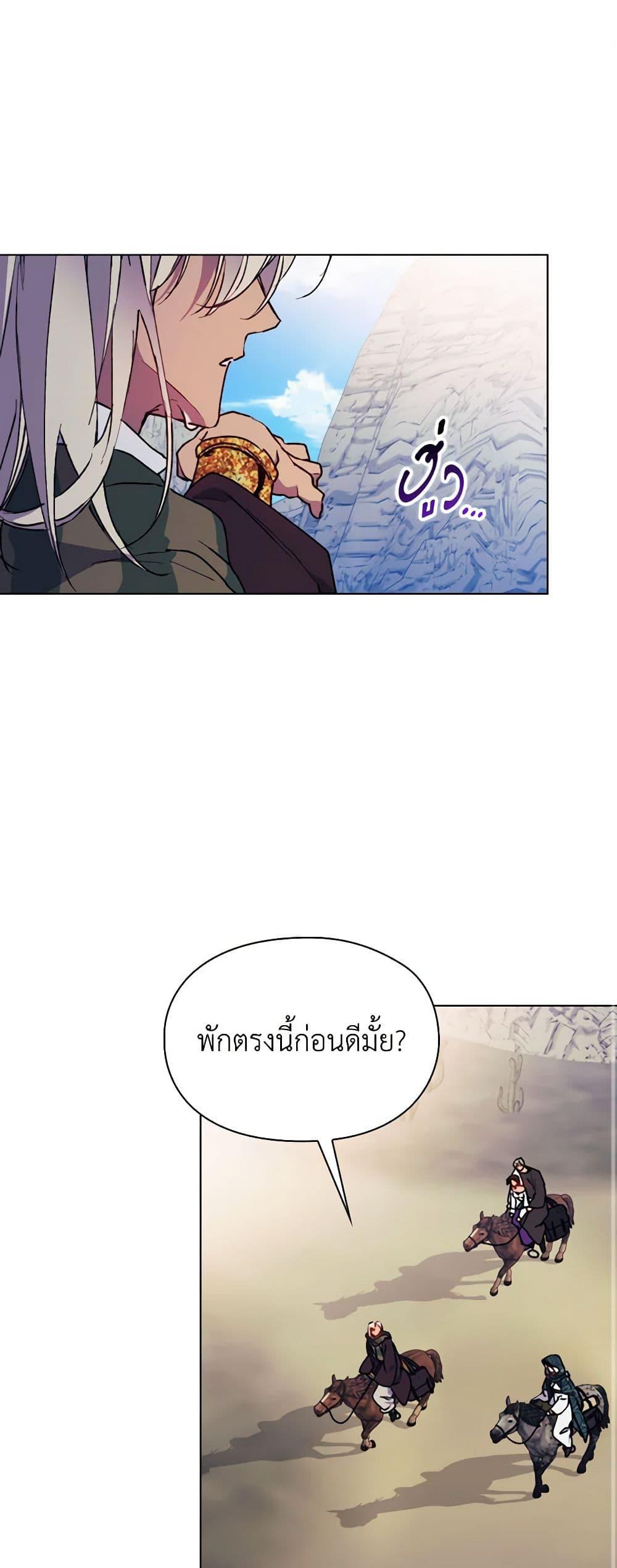 Manga-lc-com อ่านมังงะ อ่านการ์ตูน ออนไลน์ ฟรี I’ll Raise You Well in This Life, Your Majesty! ตอนที่ 1 2 3 4 5 6 7 8 9 10 11 12 13 14 ฟรี ไม่มีโฆษณา Manga-lc - อ่าน มังงะ อ่าน การ์ตูน ออนไลน์ อ่านมังงะ ฟรี