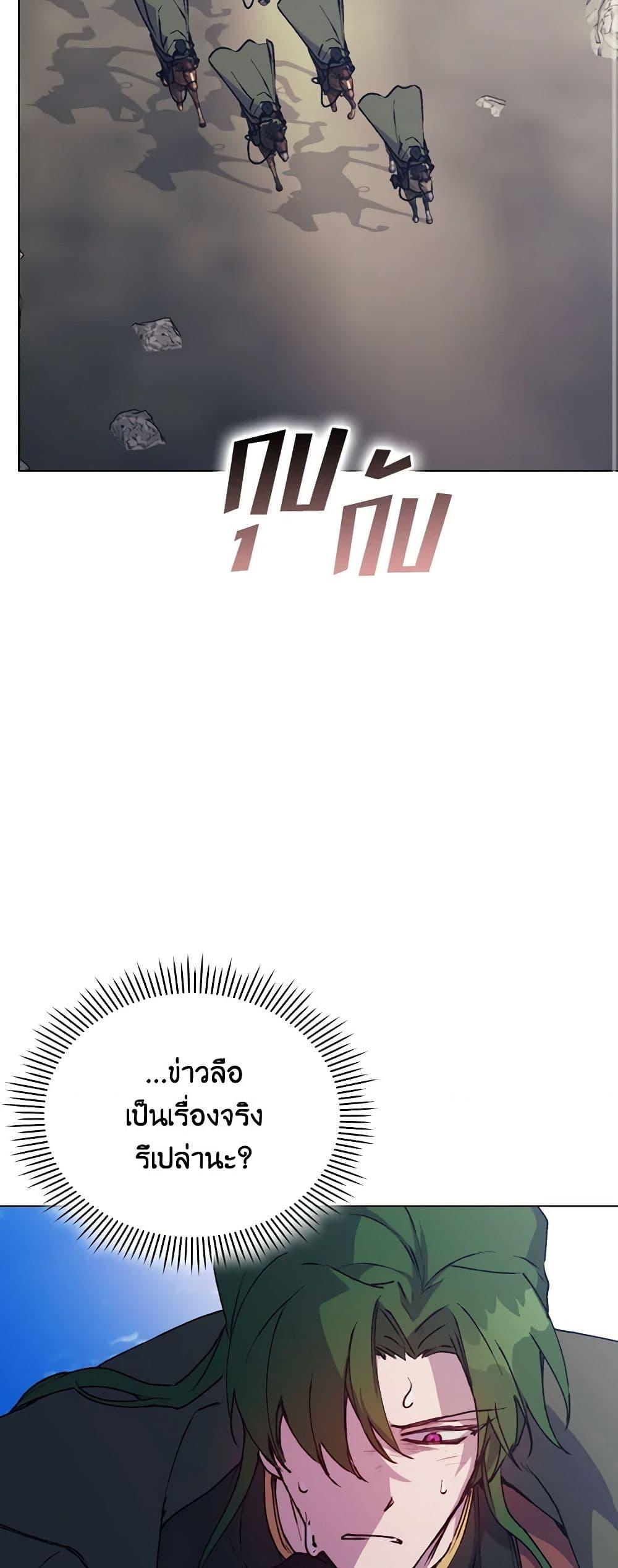 Manga-lc-com อ่านมังงะ อ่านการ์ตูน ออนไลน์ ฟรี I’ll Raise You Well in This Life, Your Majesty! ตอนที่ 1 2 3 4 5 6 7 8 9 10 11 12 13 14 ฟรี ไม่มีโฆษณา Manga-lc - อ่าน มังงะ อ่าน การ์ตูน ออนไลน์ อ่านมังงะ ฟรี