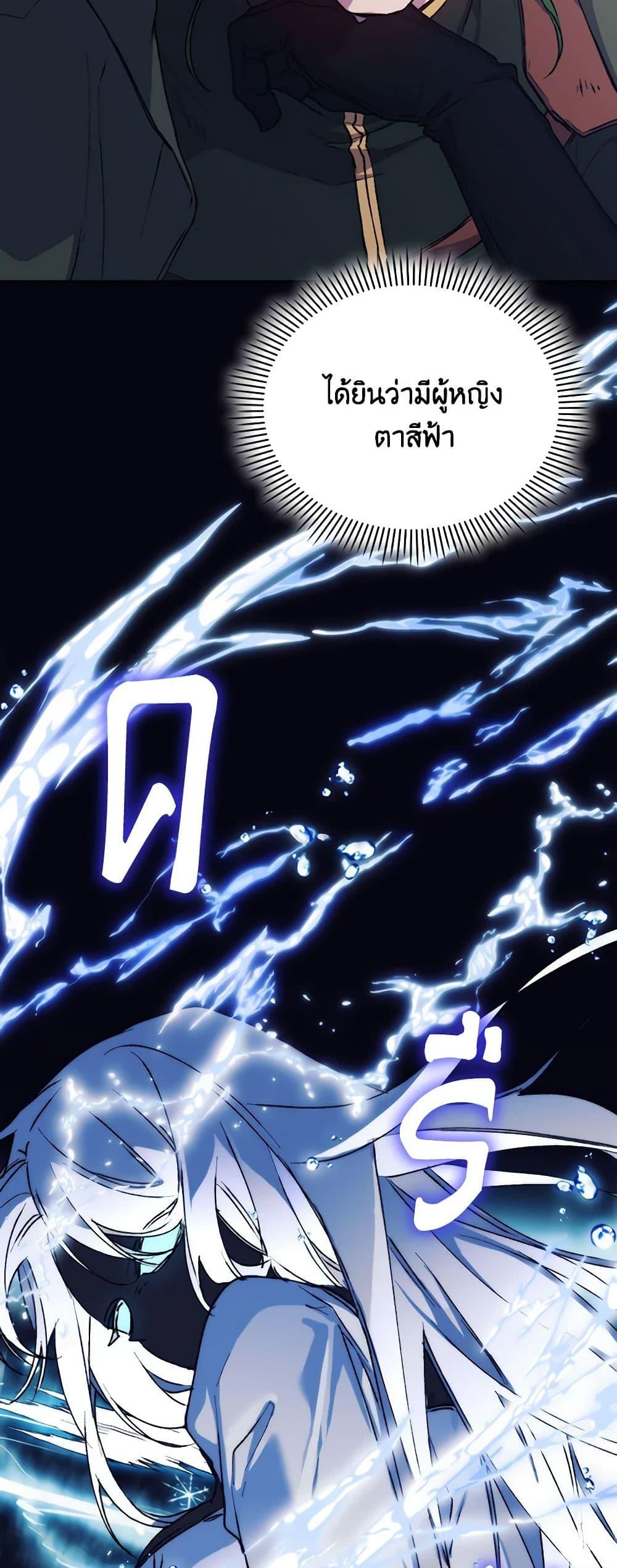 Manga-lc-com อ่านมังงะ อ่านการ์ตูน ออนไลน์ ฟรี I’ll Raise You Well in This Life, Your Majesty! ตอนที่ 1 2 3 4 5 6 7 8 9 10 11 12 13 14 ฟรี ไม่มีโฆษณา Manga-lc - อ่าน มังงะ อ่าน การ์ตูน ออนไลน์ อ่านมังงะ ฟรี