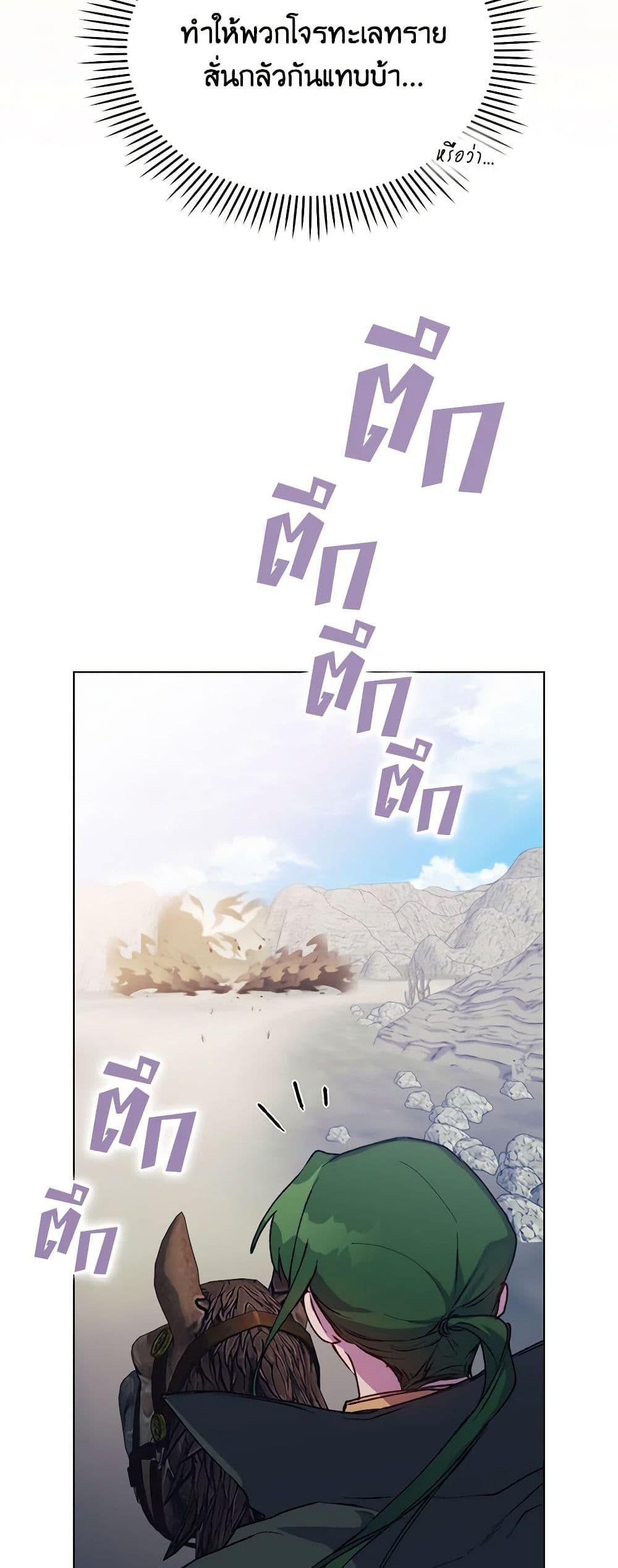 Manga-lc-com อ่านมังงะ อ่านการ์ตูน ออนไลน์ ฟรี I’ll Raise You Well in This Life, Your Majesty! ตอนที่ 1 2 3 4 5 6 7 8 9 10 11 12 13 14 ฟรี ไม่มีโฆษณา Manga-lc - อ่าน มังงะ อ่าน การ์ตูน ออนไลน์ อ่านมังงะ ฟรี